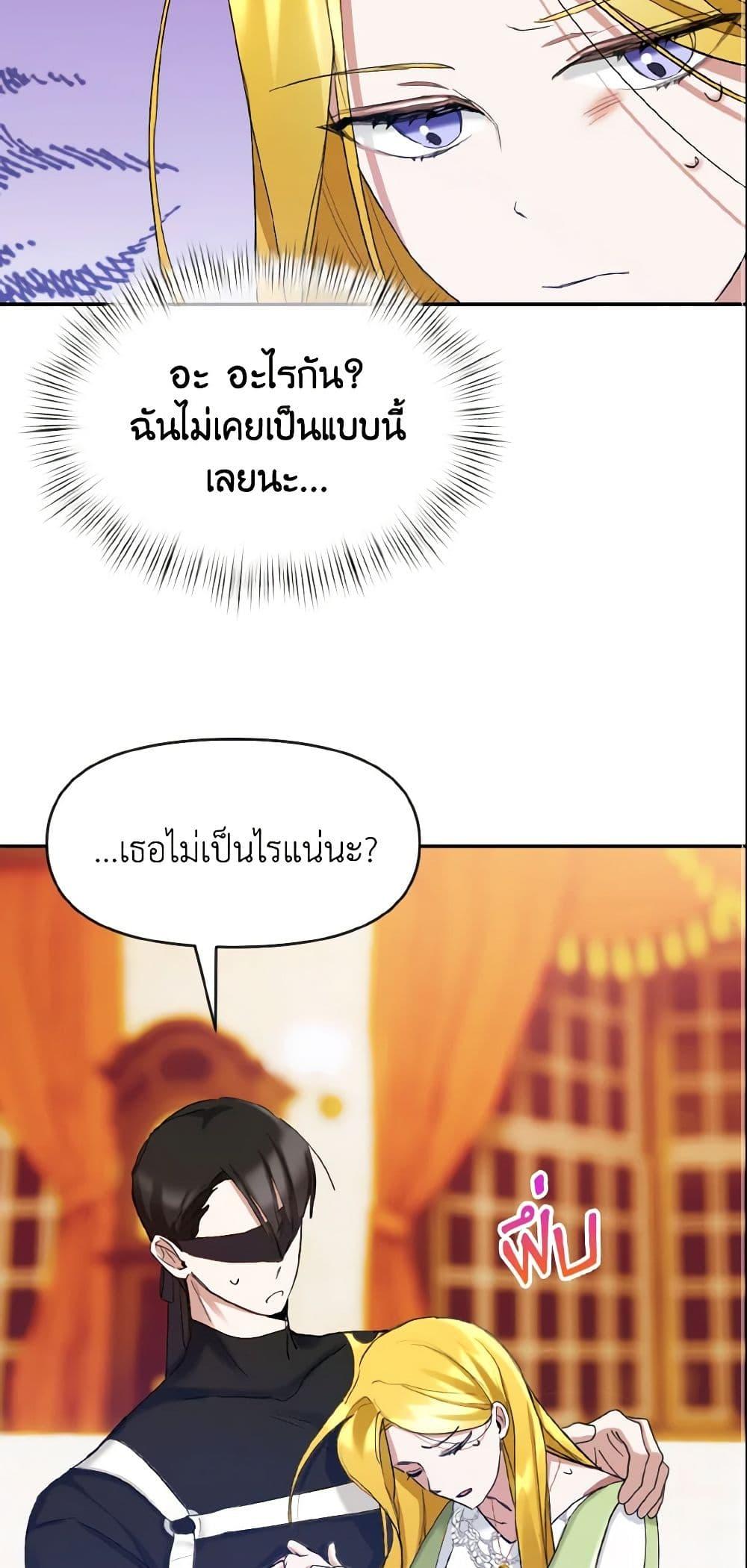 Manga-lc-com อ่านมังงะ อ่านการ์ตูน ออนไลน์ ฟรี I Treated The Mastermind And Ran Away ตอนที่ 1 2 3 4 5 6 7 8 9 10 11 12 13 14 ฟรี ไม่มีโฆษณา Manga-lc - อ่าน มังงะ อ่าน การ์ตูน ออนไลน์ อ่านมังงะ ฟรี
