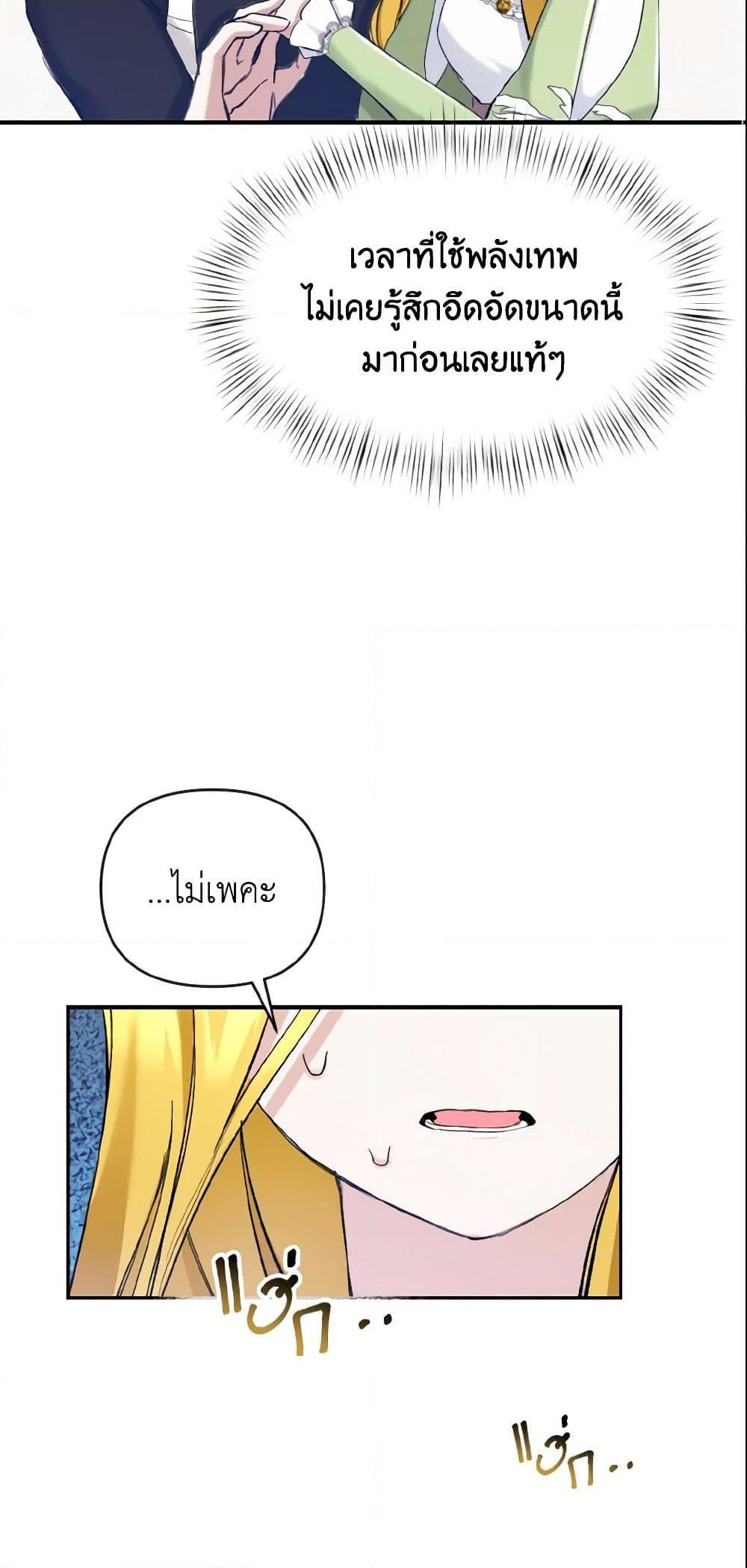 Manga-lc-com อ่านมังงะ อ่านการ์ตูน ออนไลน์ ฟรี I Treated The Mastermind And Ran Away ตอนที่ 1 2 3 4 5 6 7 8 9 10 11 12 13 14 ฟรี ไม่มีโฆษณา Manga-lc - อ่าน มังงะ อ่าน การ์ตูน ออนไลน์ อ่านมังงะ ฟรี