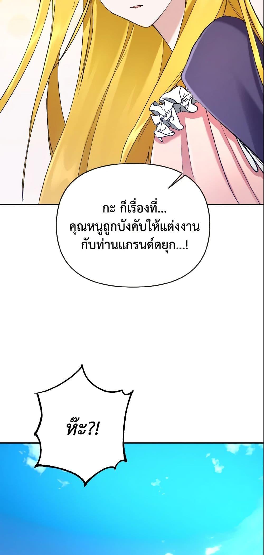 Manga-lc-com อ่านมังงะ อ่านการ์ตูน ออนไลน์ ฟรี I Treated The Mastermind And Ran Away ตอนที่ 1 2 3 4 5 6 7 8 9 10 11 12 13 14 ฟรี ไม่มีโฆษณา Manga-lc - อ่าน มังงะ อ่าน การ์ตูน ออนไลน์ อ่านมังงะ ฟรี