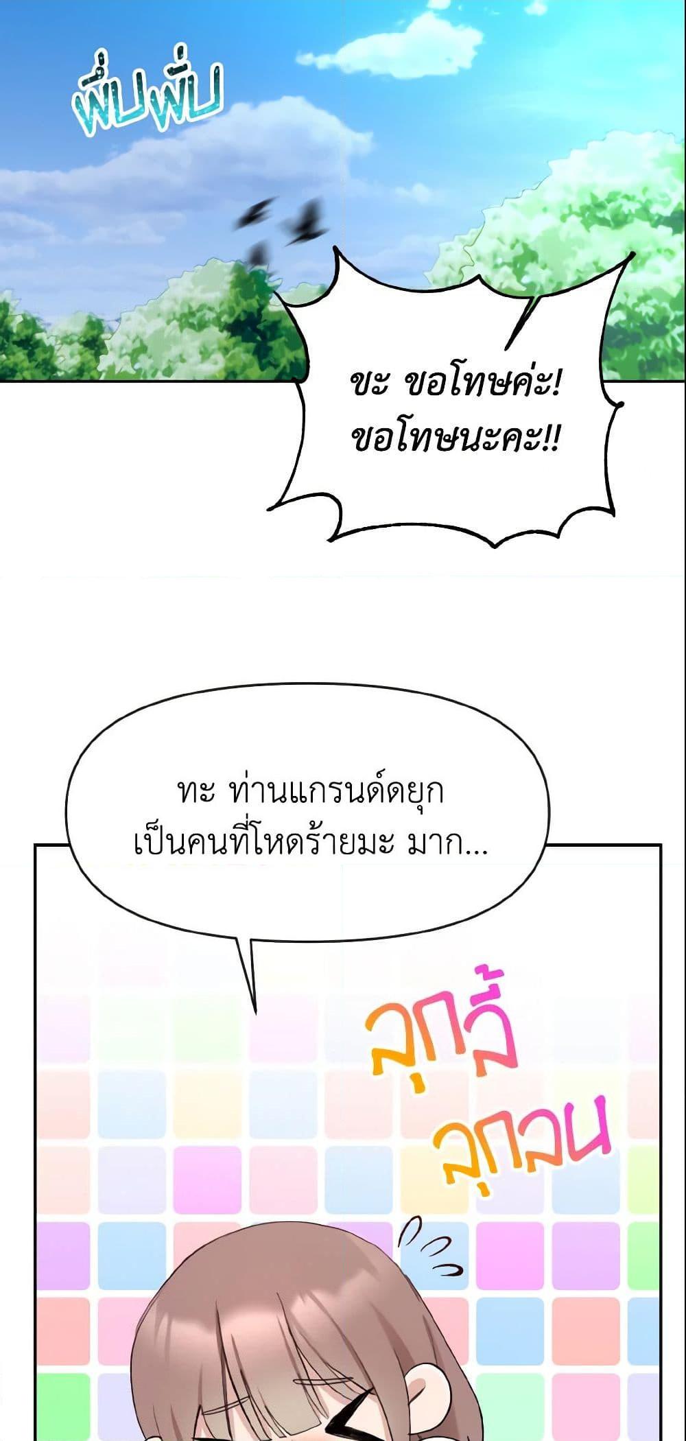 Manga-lc-com อ่านมังงะ อ่านการ์ตูน ออนไลน์ ฟรี I Treated The Mastermind And Ran Away ตอนที่ 1 2 3 4 5 6 7 8 9 10 11 12 13 14 ฟรี ไม่มีโฆษณา Manga-lc - อ่าน มังงะ อ่าน การ์ตูน ออนไลน์ อ่านมังงะ ฟรี