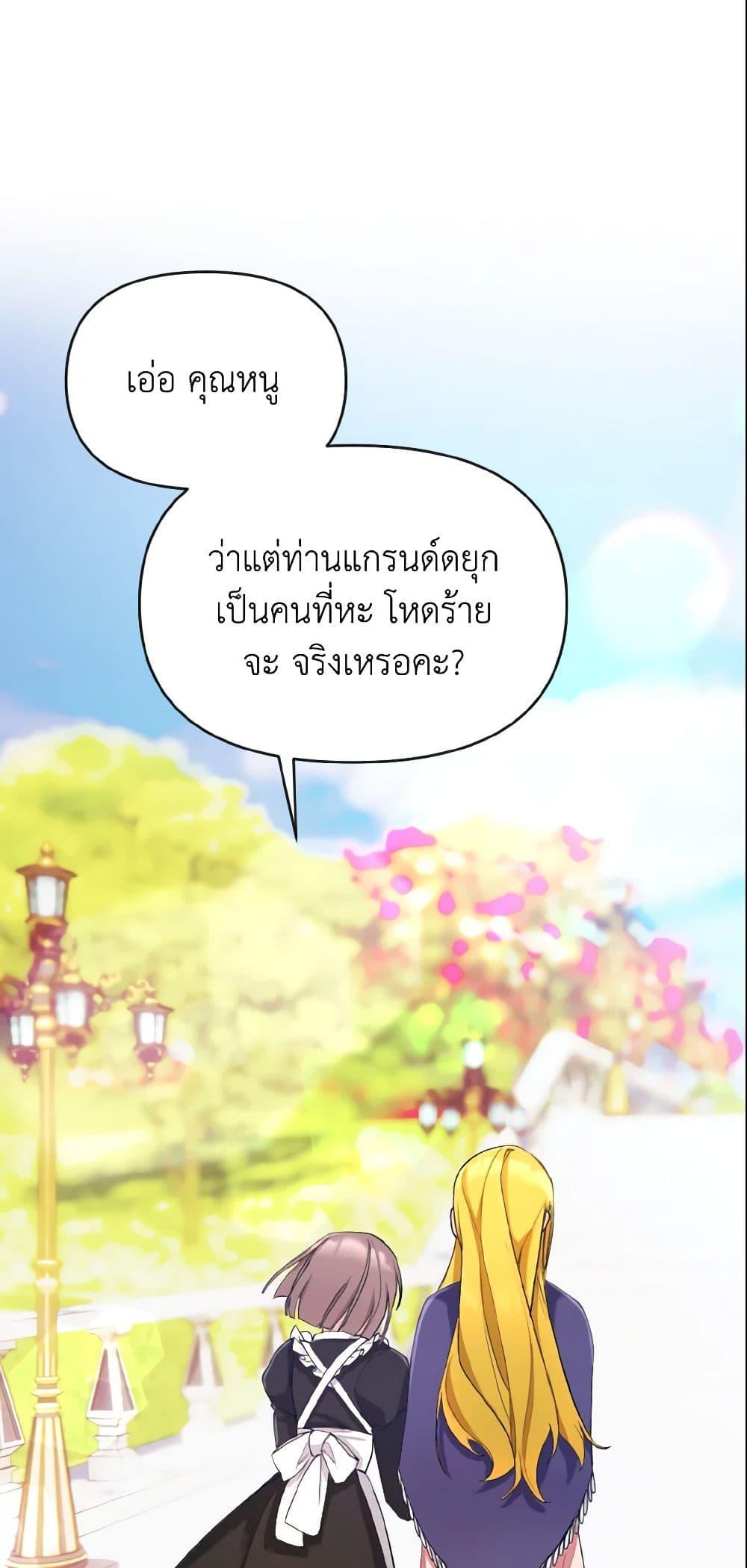 Manga-lc-com อ่านมังงะ อ่านการ์ตูน ออนไลน์ ฟรี I Treated The Mastermind And Ran Away ตอนที่ 1 2 3 4 5 6 7 8 9 10 11 12 13 14 ฟรี ไม่มีโฆษณา Manga-lc - อ่าน มังงะ อ่าน การ์ตูน ออนไลน์ อ่านมังงะ ฟรี