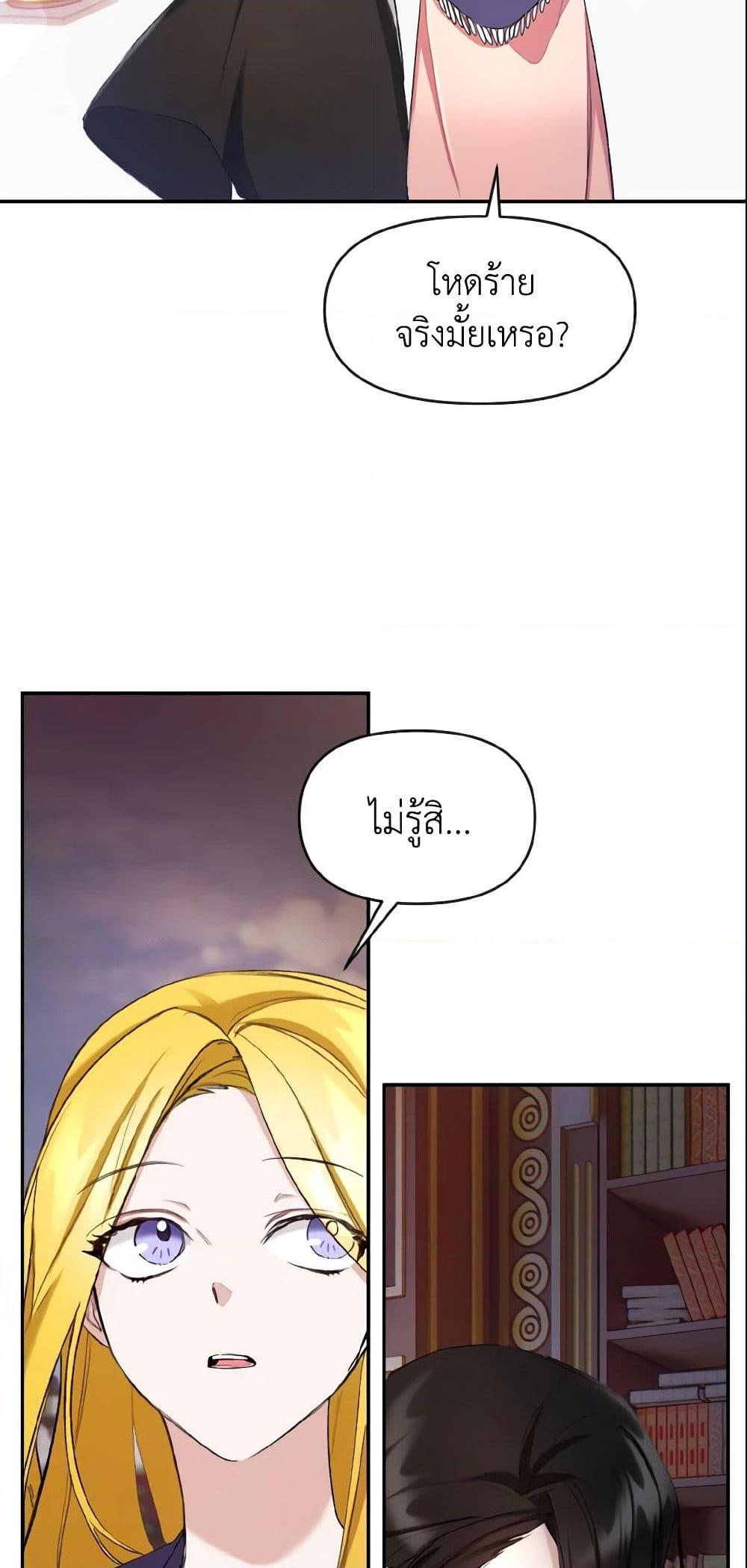 Manga-lc-com อ่านมังงะ อ่านการ์ตูน ออนไลน์ ฟรี I Treated The Mastermind And Ran Away ตอนที่ 1 2 3 4 5 6 7 8 9 10 11 12 13 14 ฟรี ไม่มีโฆษณา Manga-lc - อ่าน มังงะ อ่าน การ์ตูน ออนไลน์ อ่านมังงะ ฟรี