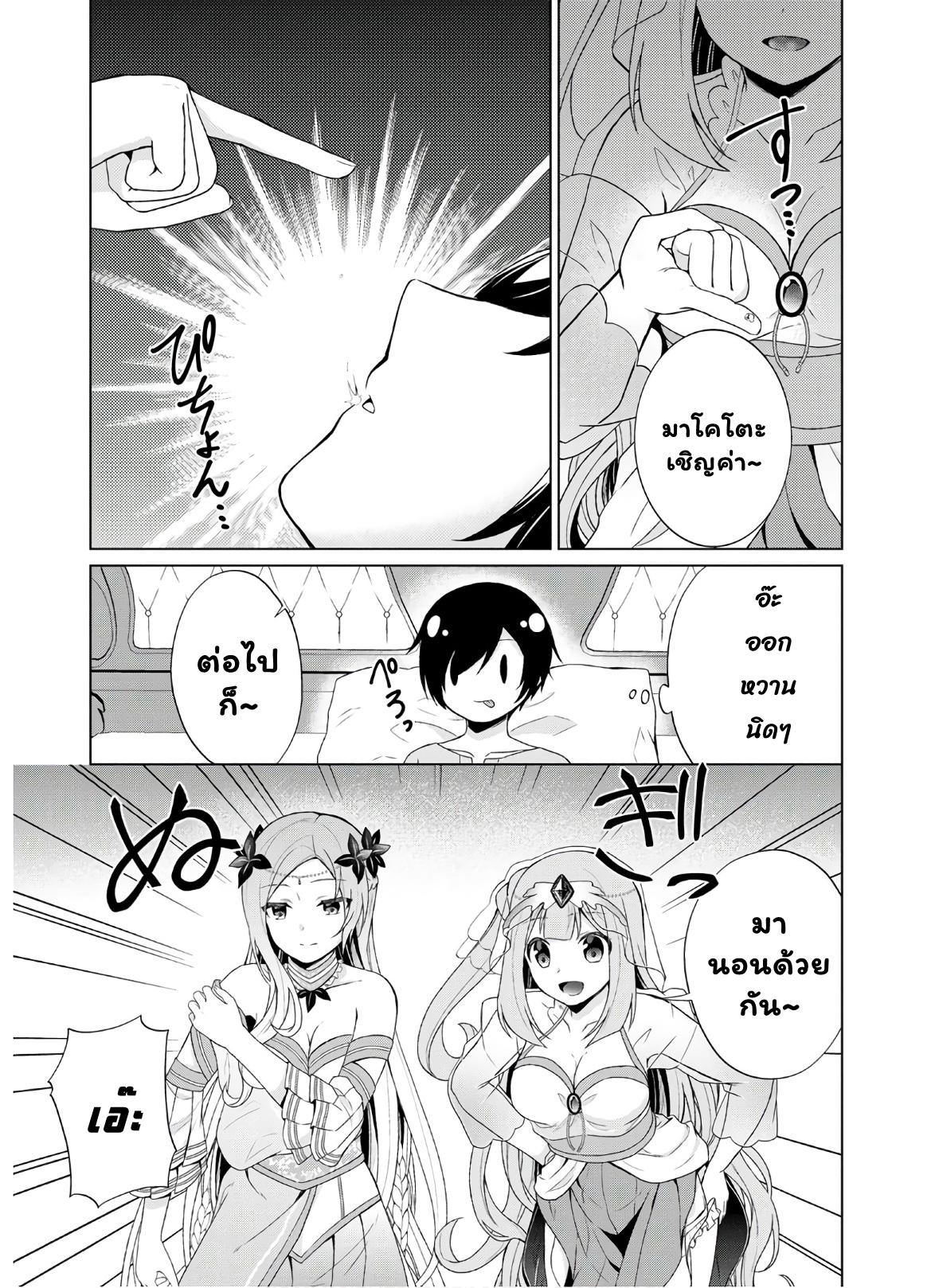 Manga-lc-com อ่านมังงะ อ่านการ์ตูน ออนไลน์ ฟรี Shingan no Yuusha ตอนที่ 1 2 3 4 5 6 7 8 9 10 11 12 13 14 ฟรี ไม่มีโฆษณา Manga-lc - อ่าน มังงะ อ่าน การ์ตูน ออนไลน์ อ่านมังงะ ฟรี
