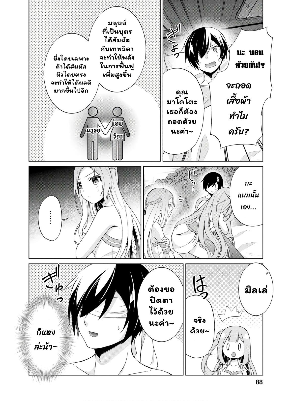 Manga-lc-com อ่านมังงะ อ่านการ์ตูน ออนไลน์ ฟรี Shingan no Yuusha ตอนที่ 1 2 3 4 5 6 7 8 9 10 11 12 13 14 ฟรี ไม่มีโฆษณา Manga-lc - อ่าน มังงะ อ่าน การ์ตูน ออนไลน์ อ่านมังงะ ฟรี