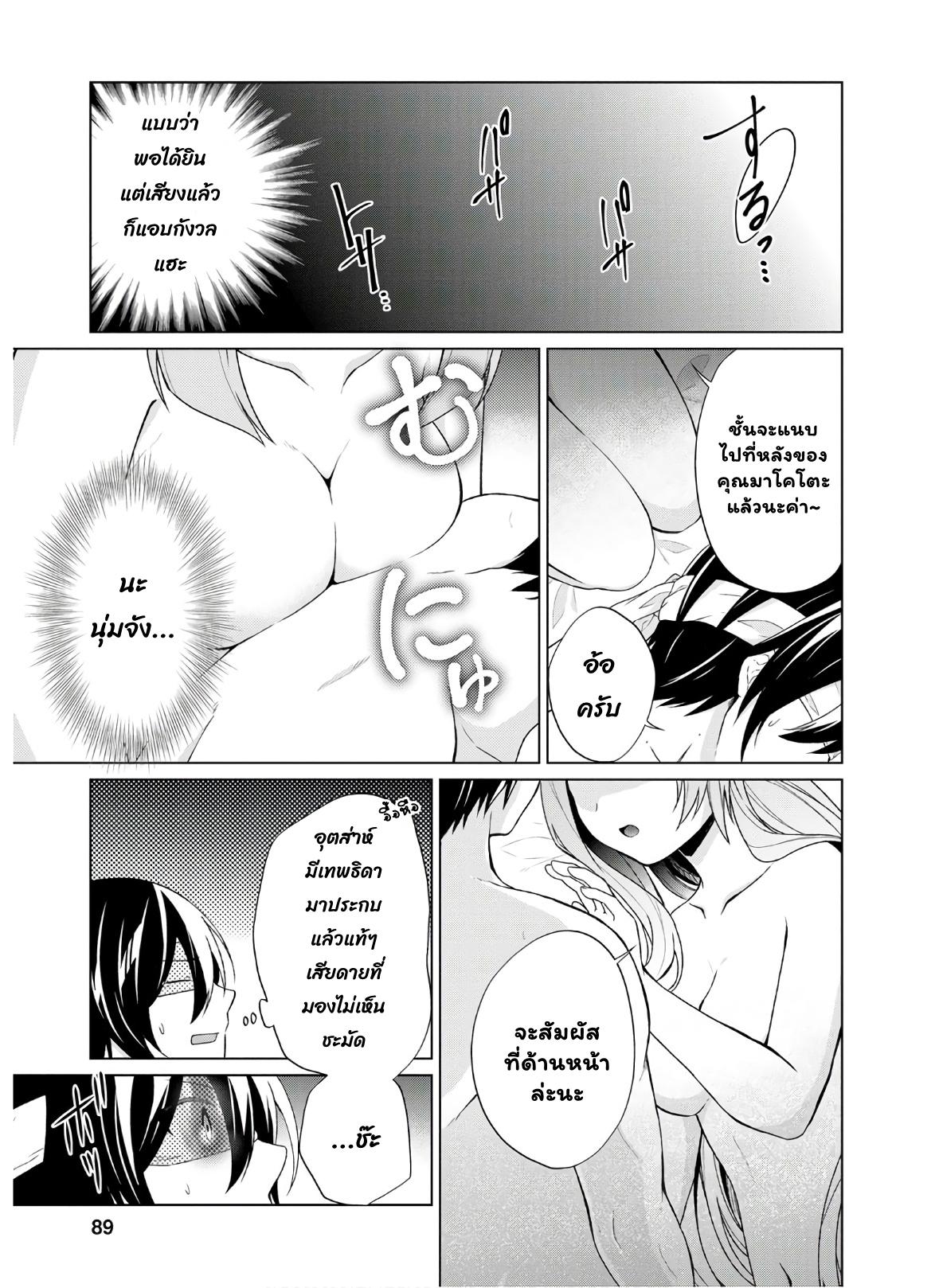 Manga-lc-com อ่านมังงะ อ่านการ์ตูน ออนไลน์ ฟรี Shingan no Yuusha ตอนที่ 1 2 3 4 5 6 7 8 9 10 11 12 13 14 ฟรี ไม่มีโฆษณา Manga-lc - อ่าน มังงะ อ่าน การ์ตูน ออนไลน์ อ่านมังงะ ฟรี