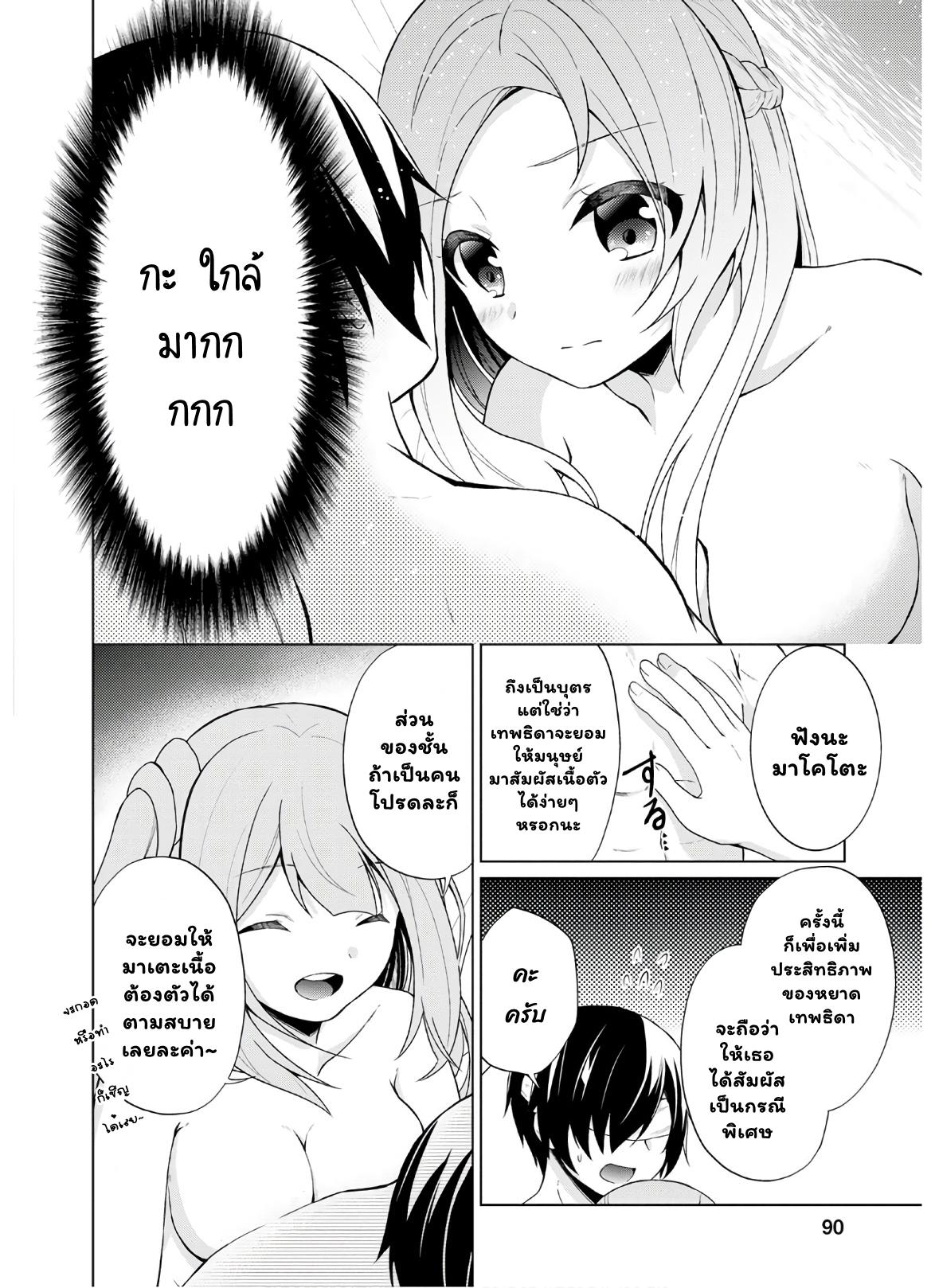 Manga-lc-com อ่านมังงะ อ่านการ์ตูน ออนไลน์ ฟรี Shingan no Yuusha ตอนที่ 1 2 3 4 5 6 7 8 9 10 11 12 13 14 ฟรี ไม่มีโฆษณา Manga-lc - อ่าน มังงะ อ่าน การ์ตูน ออนไลน์ อ่านมังงะ ฟรี