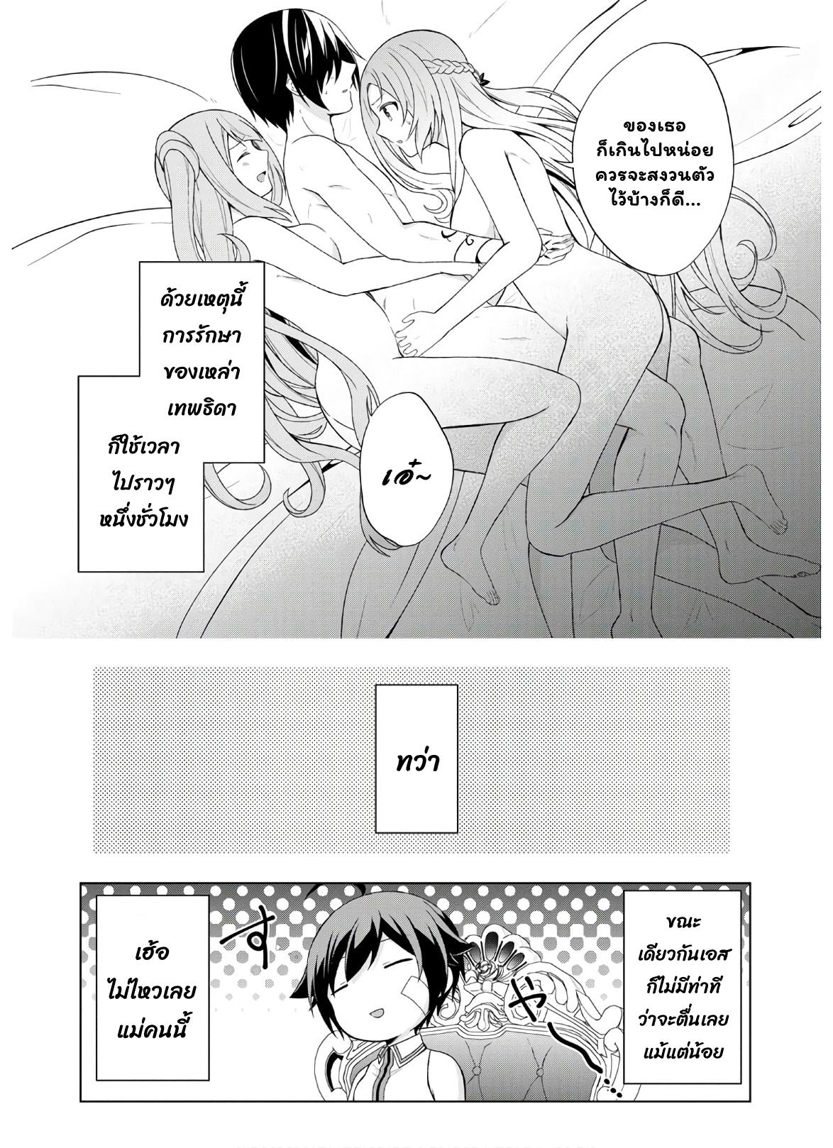 Manga-lc-com อ่านมังงะ อ่านการ์ตูน ออนไลน์ ฟรี Shingan no Yuusha ตอนที่ 1 2 3 4 5 6 7 8 9 10 11 12 13 14 ฟรี ไม่มีโฆษณา Manga-lc - อ่าน มังงะ อ่าน การ์ตูน ออนไลน์ อ่านมังงะ ฟรี