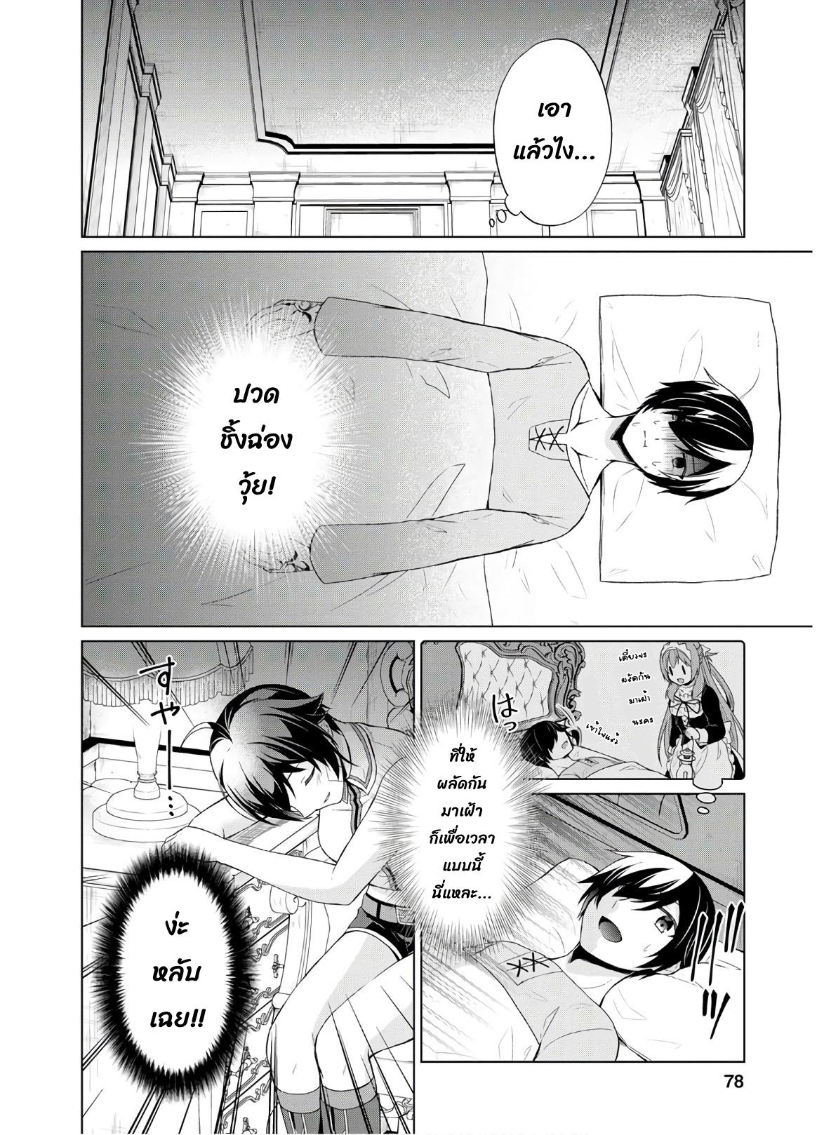 Manga-lc-com อ่านมังงะ อ่านการ์ตูน ออนไลน์ ฟรี Shingan no Yuusha ตอนที่ 1 2 3 4 5 6 7 8 9 10 11 12 13 14 ฟรี ไม่มีโฆษณา Manga-lc - อ่าน มังงะ อ่าน การ์ตูน ออนไลน์ อ่านมังงะ ฟรี