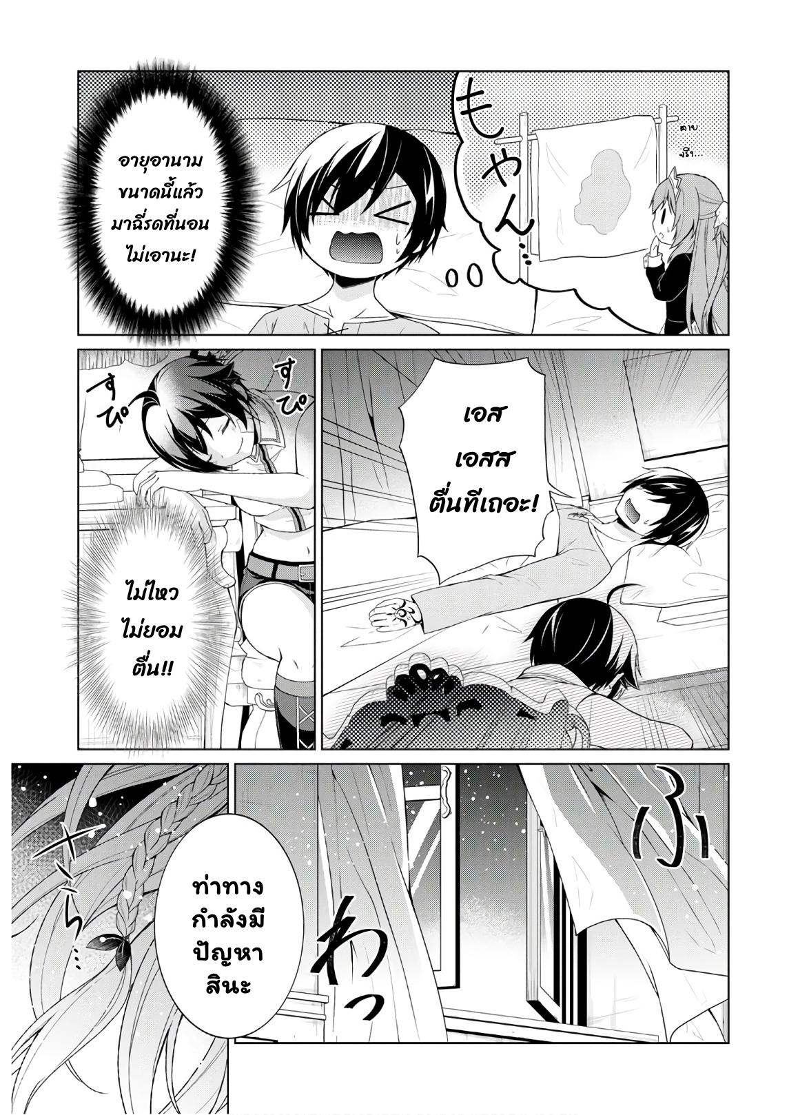 Manga-lc-com อ่านมังงะ อ่านการ์ตูน ออนไลน์ ฟรี Shingan no Yuusha ตอนที่ 1 2 3 4 5 6 7 8 9 10 11 12 13 14 ฟรี ไม่มีโฆษณา Manga-lc - อ่าน มังงะ อ่าน การ์ตูน ออนไลน์ อ่านมังงะ ฟรี