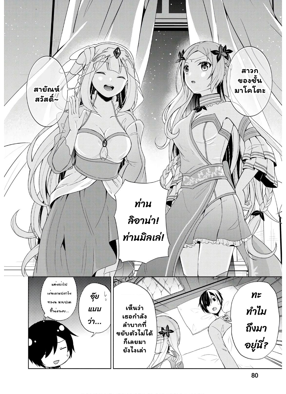 Manga-lc-com อ่านมังงะ อ่านการ์ตูน ออนไลน์ ฟรี Shingan no Yuusha ตอนที่ 1 2 3 4 5 6 7 8 9 10 11 12 13 14 ฟรี ไม่มีโฆษณา Manga-lc - อ่าน มังงะ อ่าน การ์ตูน ออนไลน์ อ่านมังงะ ฟรี