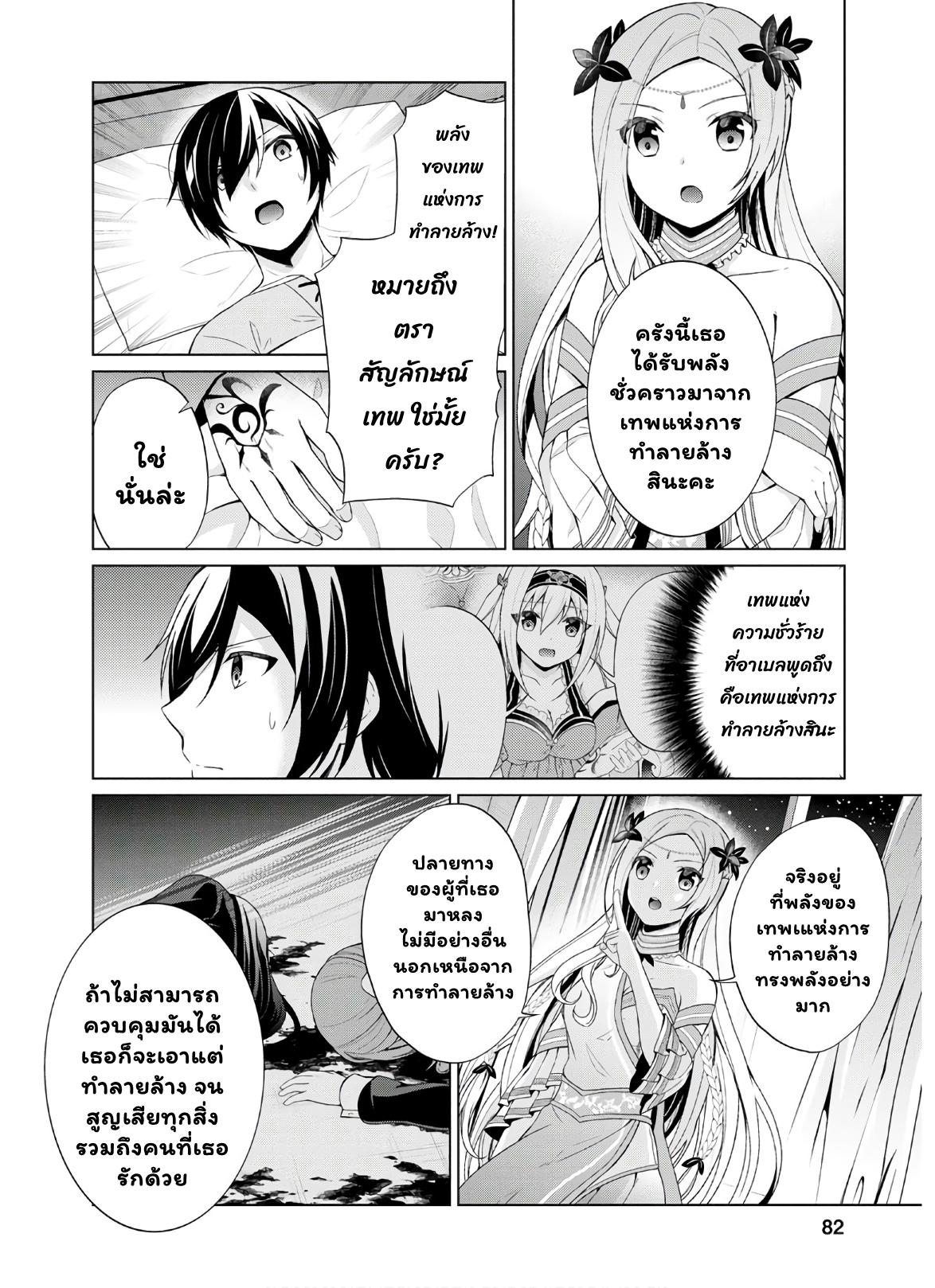 Manga-lc-com อ่านมังงะ อ่านการ์ตูน ออนไลน์ ฟรี Shingan no Yuusha ตอนที่ 1 2 3 4 5 6 7 8 9 10 11 12 13 14 ฟรี ไม่มีโฆษณา Manga-lc - อ่าน มังงะ อ่าน การ์ตูน ออนไลน์ อ่านมังงะ ฟรี