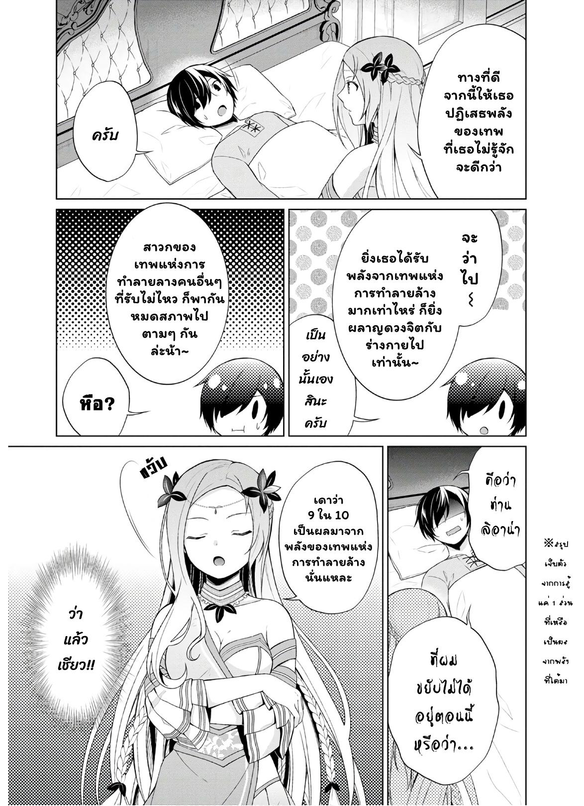 Manga-lc-com อ่านมังงะ อ่านการ์ตูน ออนไลน์ ฟรี Shingan no Yuusha ตอนที่ 1 2 3 4 5 6 7 8 9 10 11 12 13 14 ฟรี ไม่มีโฆษณา Manga-lc - อ่าน มังงะ อ่าน การ์ตูน ออนไลน์ อ่านมังงะ ฟรี
