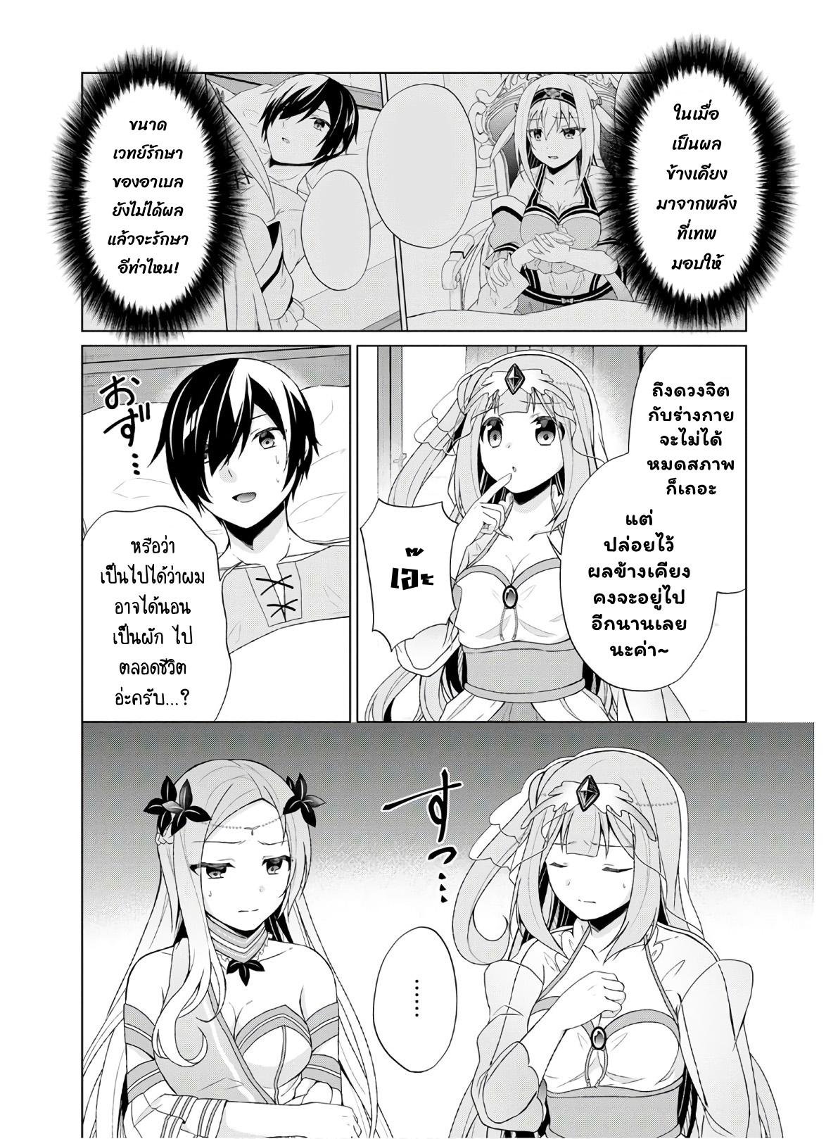 Manga-lc-com อ่านมังงะ อ่านการ์ตูน ออนไลน์ ฟรี Shingan no Yuusha ตอนที่ 1 2 3 4 5 6 7 8 9 10 11 12 13 14 ฟรี ไม่มีโฆษณา Manga-lc - อ่าน มังงะ อ่าน การ์ตูน ออนไลน์ อ่านมังงะ ฟรี