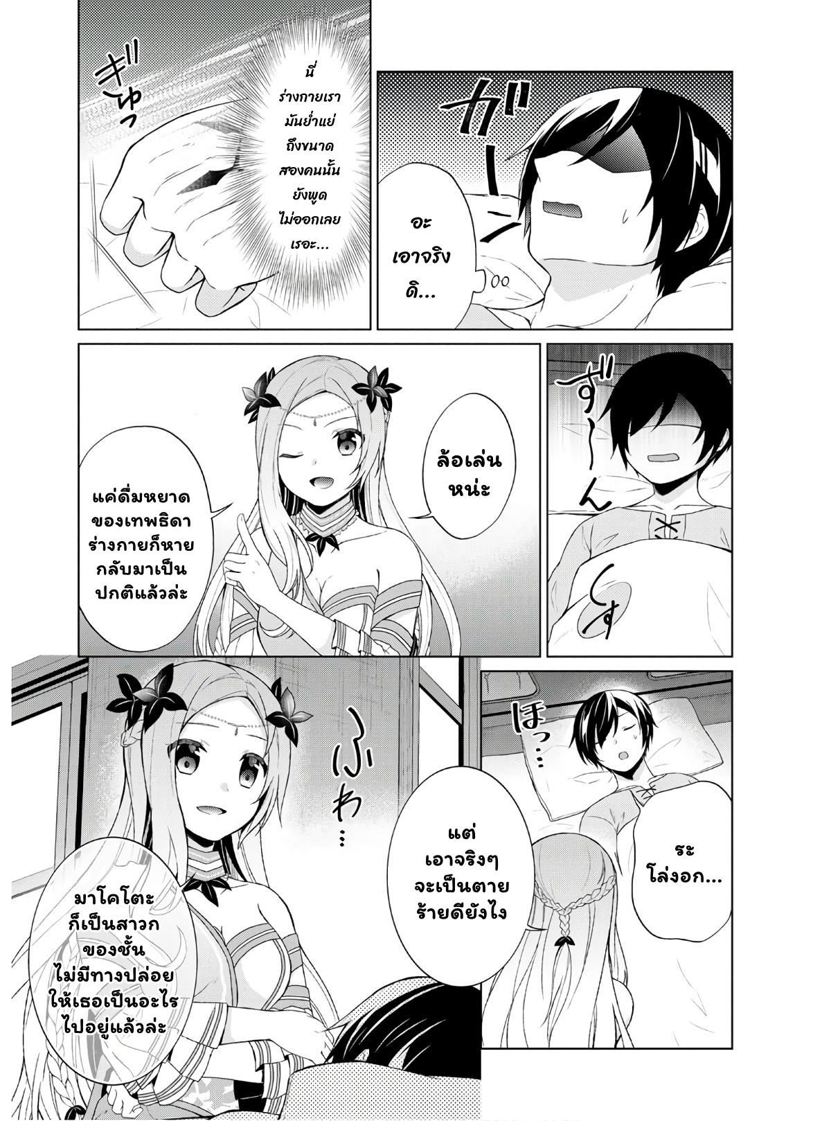 Manga-lc-com อ่านมังงะ อ่านการ์ตูน ออนไลน์ ฟรี Shingan no Yuusha ตอนที่ 1 2 3 4 5 6 7 8 9 10 11 12 13 14 ฟรี ไม่มีโฆษณา Manga-lc - อ่าน มังงะ อ่าน การ์ตูน ออนไลน์ อ่านมังงะ ฟรี