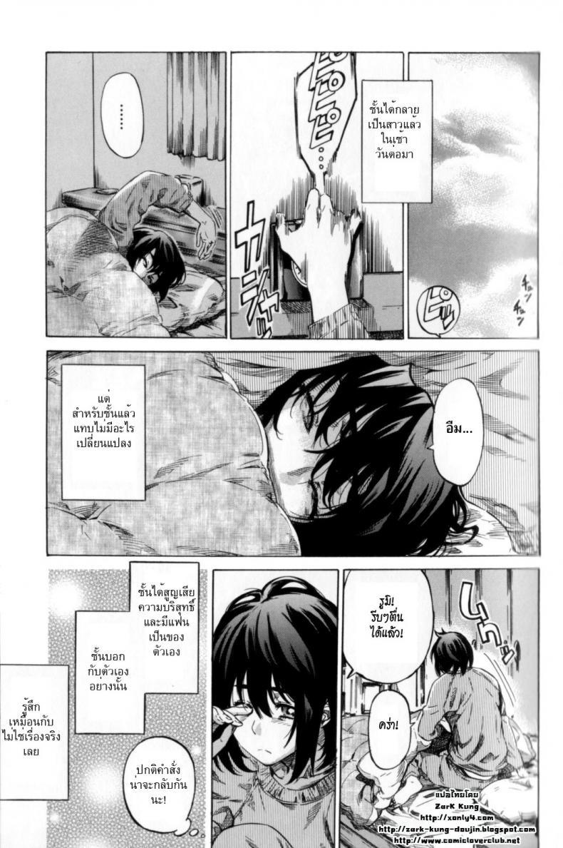 Doujin-Lc- อ่าน โดจิน มังฮวา เกาหลี ญี่ปุ่น จีน แปลไทย วุ่นรักในวัยเรียน [MARUTA] Moshimo, Hatsukoi ga Kanatte Itara ตอนที่ 1 2 3 4 5 6 7 8 9 10 11 12 13 14 ฟรี ไม่มีโฆษณา อ่าน โดจิน Manhwa เกาหลี ญี่ปุ่น จีน เรามีครบ คัดมาให้เน้นๆ โดจิน 18+ รับประกันความฟินโดย  Doujin Lc