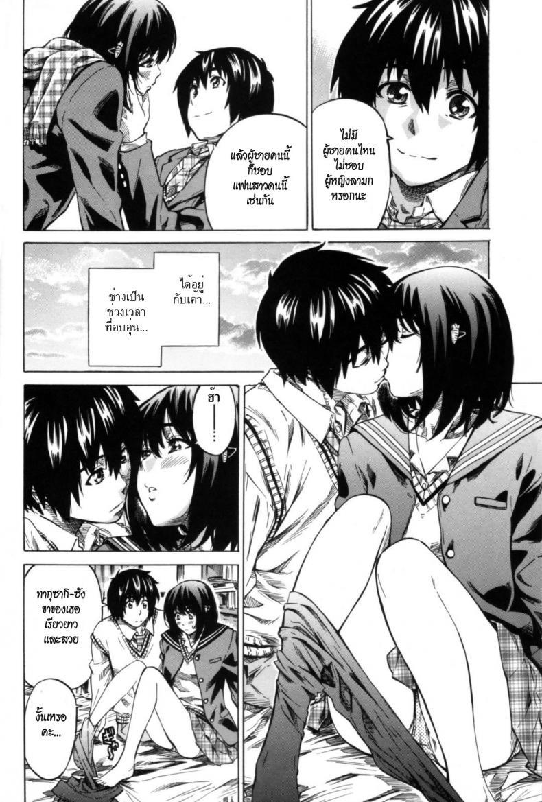 Doujin-Lc- อ่าน โดจิน มังฮวา เกาหลี ญี่ปุ่น จีน แปลไทย วุ่นรักในวัยเรียน [MARUTA] Moshimo, Hatsukoi ga Kanatte Itara ตอนที่ 1 2 3 4 5 6 7 8 9 10 11 12 13 14 ฟรี ไม่มีโฆษณา อ่าน โดจิน Manhwa เกาหลี ญี่ปุ่น จีน เรามีครบ คัดมาให้เน้นๆ โดจิน 18+ รับประกันความฟินโดย  Doujin Lc