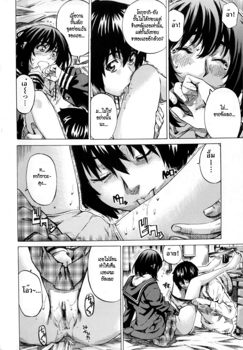 Doujin-Lc- อ่าน โดจิน มังฮวา เกาหลี ญี่ปุ่น จีน แปลไทย วุ่นรักในวัยเรียน [MARUTA] Moshimo, Hatsukoi ga Kanatte Itara ตอนที่ 1 2 3 4 5 6 7 8 9 10 11 12 13 14 ฟรี ไม่มีโฆษณา อ่าน โดจิน Manhwa เกาหลี ญี่ปุ่น จีน เรามีครบ คัดมาให้เน้นๆ โดจิน 18+ รับประกันความฟินโดย  Doujin Lc