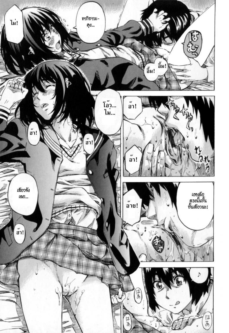 Doujin-Lc- อ่าน โดจิน มังฮวา เกาหลี ญี่ปุ่น จีน แปลไทย วุ่นรักในวัยเรียน [MARUTA] Moshimo, Hatsukoi ga Kanatte Itara ตอนที่ 1 2 3 4 5 6 7 8 9 10 11 12 13 14 ฟรี ไม่มีโฆษณา อ่าน โดจิน Manhwa เกาหลี ญี่ปุ่น จีน เรามีครบ คัดมาให้เน้นๆ โดจิน 18+ รับประกันความฟินโดย  Doujin Lc