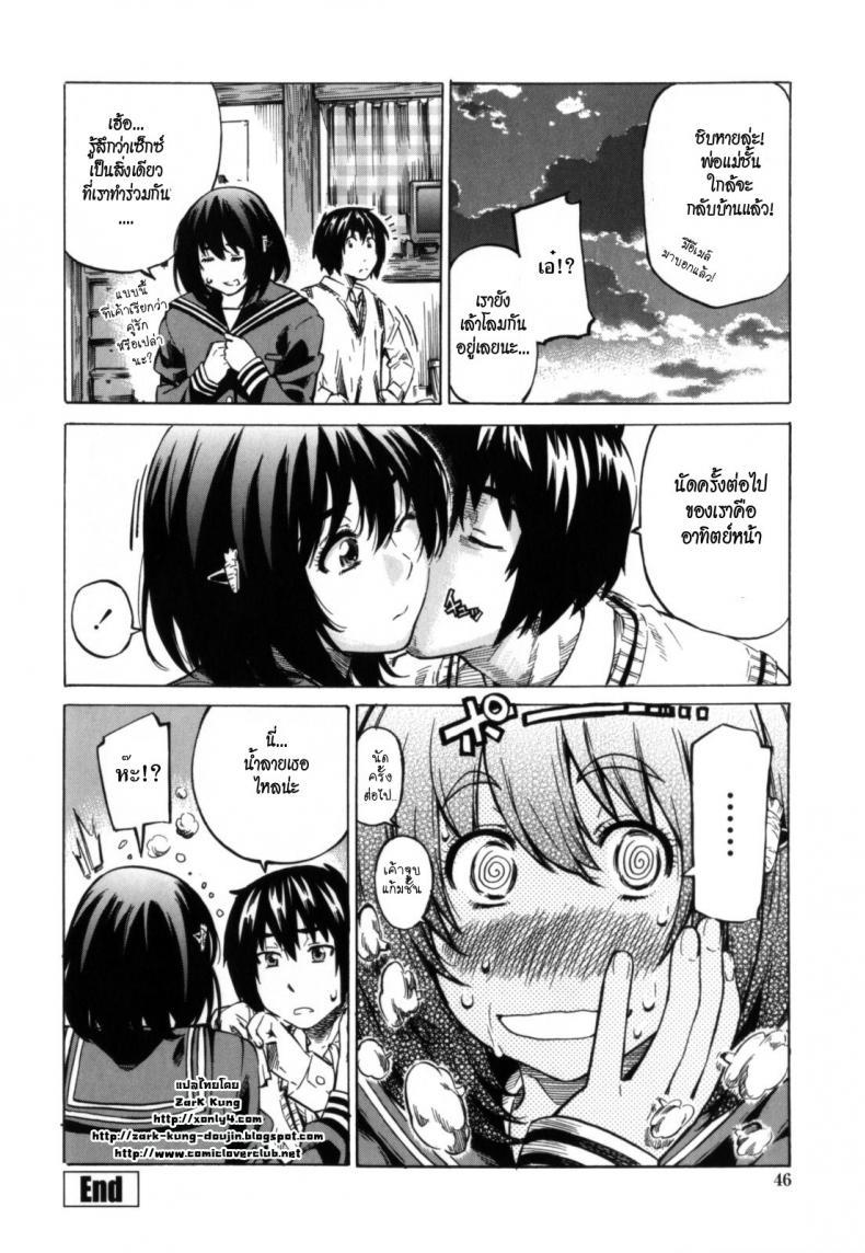 Doujin-Lc- อ่าน โดจิน มังฮวา เกาหลี ญี่ปุ่น จีน แปลไทย วุ่นรักในวัยเรียน [MARUTA] Moshimo, Hatsukoi ga Kanatte Itara ตอนที่ 1 2 3 4 5 6 7 8 9 10 11 12 13 14 ฟรี ไม่มีโฆษณา อ่าน โดจิน Manhwa เกาหลี ญี่ปุ่น จีน เรามีครบ คัดมาให้เน้นๆ โดจิน 18+ รับประกันความฟินโดย  Doujin Lc