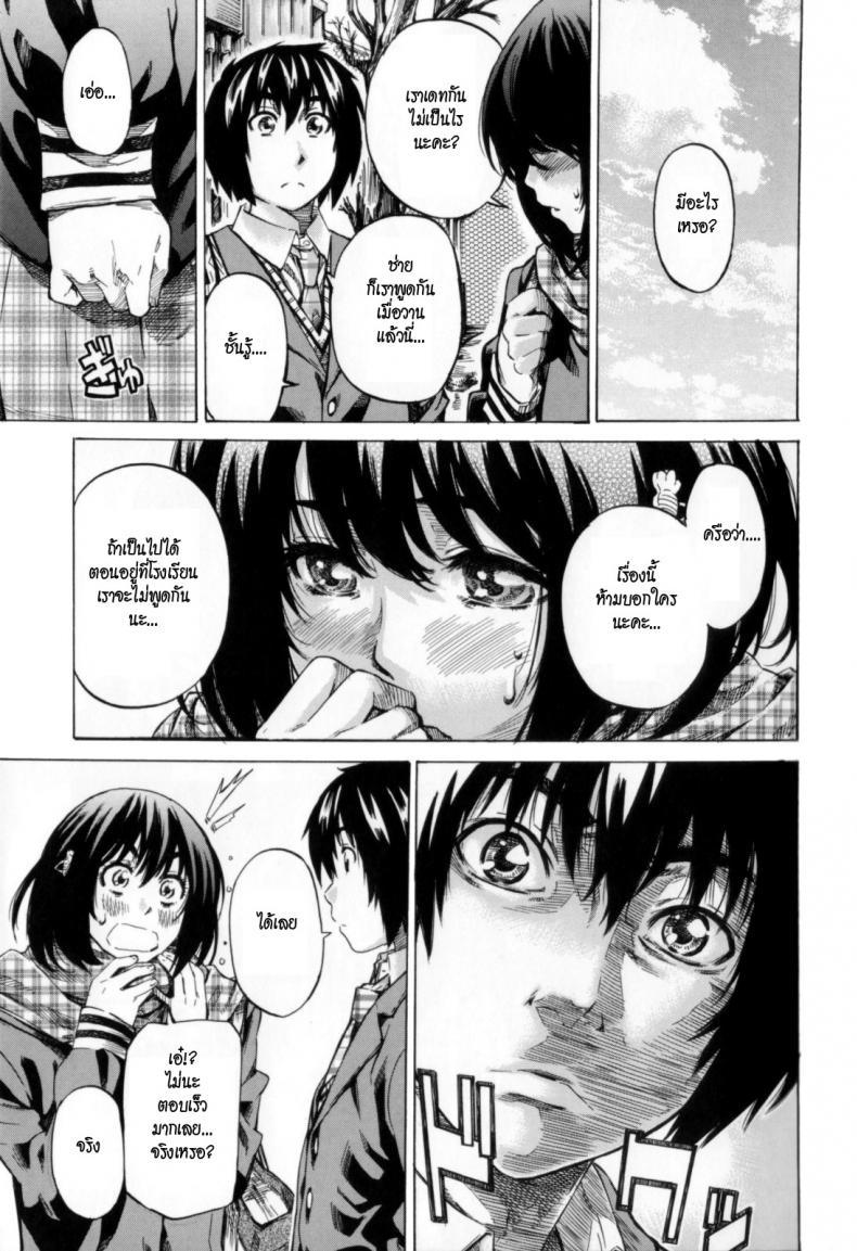 Doujin-Lc- อ่าน โดจิน มังฮวา เกาหลี ญี่ปุ่น จีน แปลไทย วุ่นรักในวัยเรียน [MARUTA] Moshimo, Hatsukoi ga Kanatte Itara ตอนที่ 1 2 3 4 5 6 7 8 9 10 11 12 13 14 ฟรี ไม่มีโฆษณา อ่าน โดจิน Manhwa เกาหลี ญี่ปุ่น จีน เรามีครบ คัดมาให้เน้นๆ โดจิน 18+ รับประกันความฟินโดย  Doujin Lc