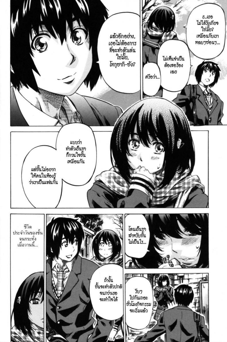 Doujin-Lc- อ่าน โดจิน มังฮวา เกาหลี ญี่ปุ่น จีน แปลไทย วุ่นรักในวัยเรียน [MARUTA] Moshimo, Hatsukoi ga Kanatte Itara ตอนที่ 1 2 3 4 5 6 7 8 9 10 11 12 13 14 ฟรี ไม่มีโฆษณา อ่าน โดจิน Manhwa เกาหลี ญี่ปุ่น จีน เรามีครบ คัดมาให้เน้นๆ โดจิน 18+ รับประกันความฟินโดย  Doujin Lc