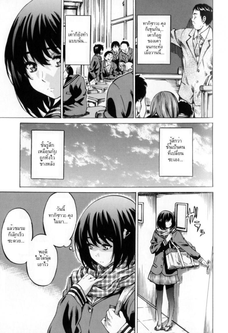 Doujin-Lc- อ่าน โดจิน มังฮวา เกาหลี ญี่ปุ่น จีน แปลไทย วุ่นรักในวัยเรียน [MARUTA] Moshimo, Hatsukoi ga Kanatte Itara ตอนที่ 1 2 3 4 5 6 7 8 9 10 11 12 13 14 ฟรี ไม่มีโฆษณา อ่าน โดจิน Manhwa เกาหลี ญี่ปุ่น จีน เรามีครบ คัดมาให้เน้นๆ โดจิน 18+ รับประกันความฟินโดย  Doujin Lc