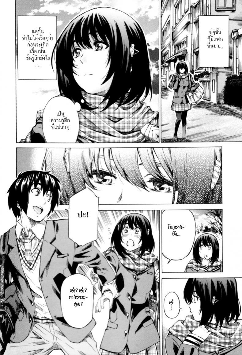 Doujin-Lc- อ่าน โดจิน มังฮวา เกาหลี ญี่ปุ่น จีน แปลไทย วุ่นรักในวัยเรียน [MARUTA] Moshimo, Hatsukoi ga Kanatte Itara ตอนที่ 1 2 3 4 5 6 7 8 9 10 11 12 13 14 ฟรี ไม่มีโฆษณา อ่าน โดจิน Manhwa เกาหลี ญี่ปุ่น จีน เรามีครบ คัดมาให้เน้นๆ โดจิน 18+ รับประกันความฟินโดย  Doujin Lc