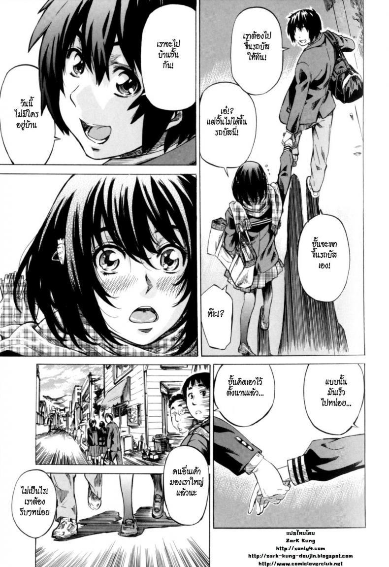 Doujin-Lc- อ่าน โดจิน มังฮวา เกาหลี ญี่ปุ่น จีน แปลไทย วุ่นรักในวัยเรียน [MARUTA] Moshimo, Hatsukoi ga Kanatte Itara ตอนที่ 1 2 3 4 5 6 7 8 9 10 11 12 13 14 ฟรี ไม่มีโฆษณา อ่าน โดจิน Manhwa เกาหลี ญี่ปุ่น จีน เรามีครบ คัดมาให้เน้นๆ โดจิน 18+ รับประกันความฟินโดย  Doujin Lc
