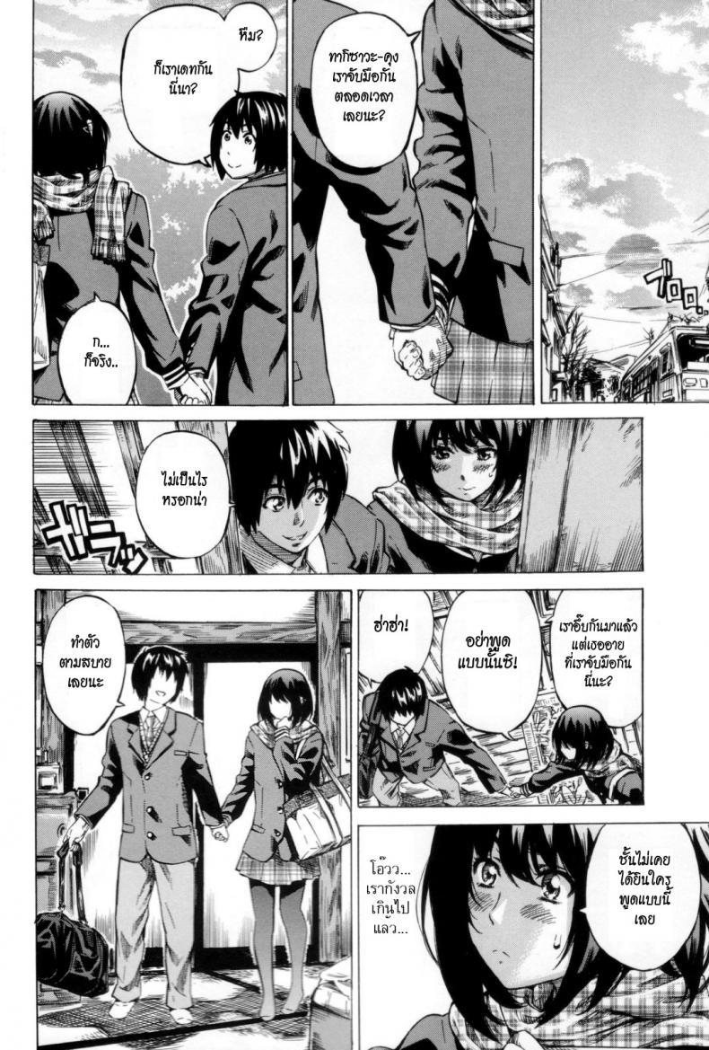 Doujin-Lc- อ่าน โดจิน มังฮวา เกาหลี ญี่ปุ่น จีน แปลไทย วุ่นรักในวัยเรียน [MARUTA] Moshimo, Hatsukoi ga Kanatte Itara ตอนที่ 1 2 3 4 5 6 7 8 9 10 11 12 13 14 ฟรี ไม่มีโฆษณา อ่าน โดจิน Manhwa เกาหลี ญี่ปุ่น จีน เรามีครบ คัดมาให้เน้นๆ โดจิน 18+ รับประกันความฟินโดย  Doujin Lc