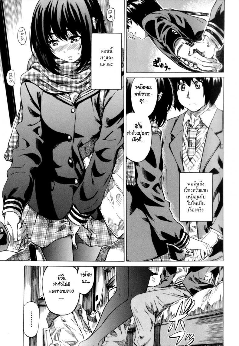 Doujin-Lc- อ่าน โดจิน มังฮวา เกาหลี ญี่ปุ่น จีน แปลไทย วุ่นรักในวัยเรียน [MARUTA] Moshimo, Hatsukoi ga Kanatte Itara ตอนที่ 1 2 3 4 5 6 7 8 9 10 11 12 13 14 ฟรี ไม่มีโฆษณา อ่าน โดจิน Manhwa เกาหลี ญี่ปุ่น จีน เรามีครบ คัดมาให้เน้นๆ โดจิน 18+ รับประกันความฟินโดย  Doujin Lc