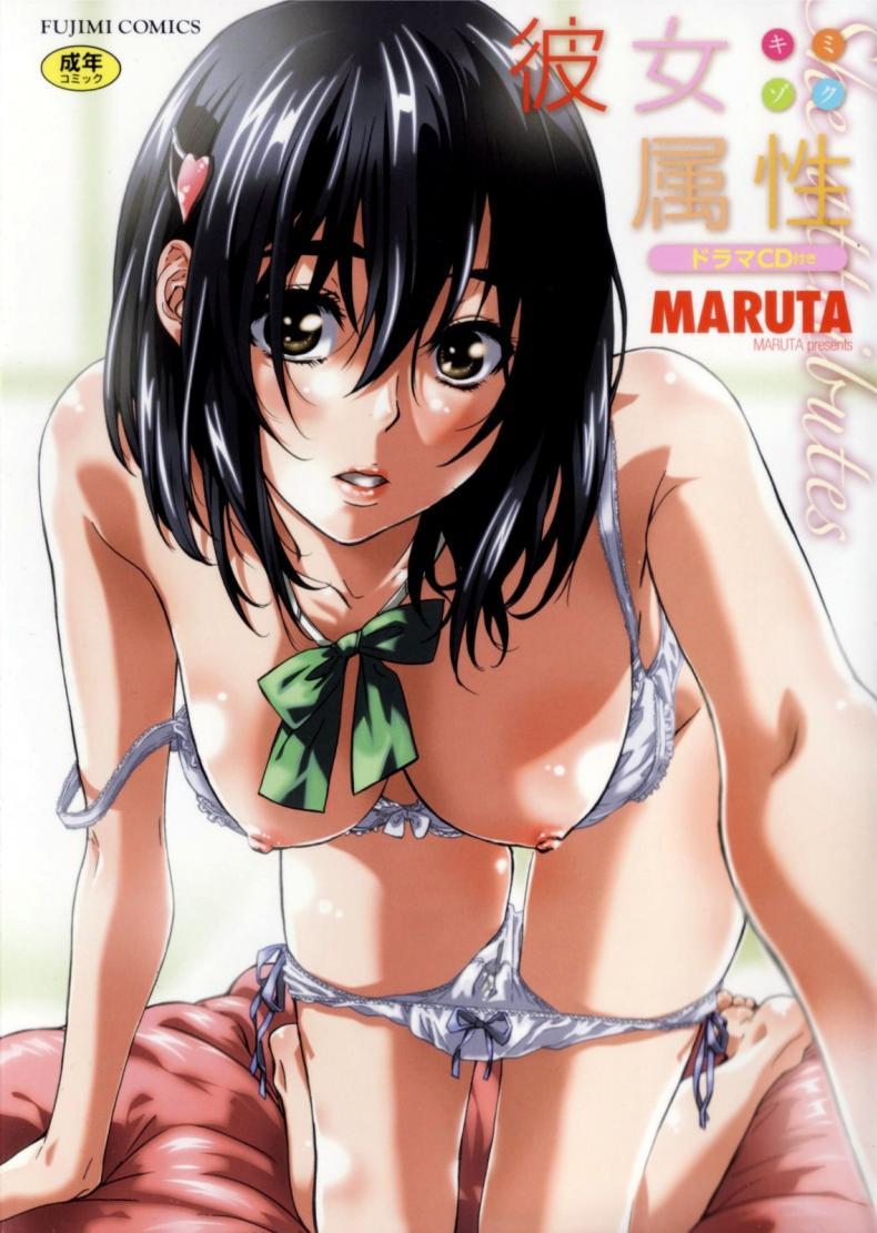 Doujin-Lc- อ่าน โดจิน มังฮวา เกาหลี ญี่ปุ่น จีน แปลไทย วุ่นรักในวัยเรียน [MARUTA] Moshimo, Hatsukoi ga Kanatte Itara ตอนที่ 1 2 3 4 5 6 7 8 9 10 11 12 13 14 ฟรี ไม่มีโฆษณา อ่าน โดจิน Manhwa เกาหลี ญี่ปุ่น จีน เรามีครบ คัดมาให้เน้นๆ โดจิน 18+ รับประกันความฟินโดย  Doujin Lc