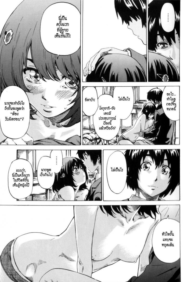 Doujin-Lc- อ่าน โดจิน มังฮวา เกาหลี ญี่ปุ่น จีน แปลไทย วุ่นรักในวัยเรียน [MARUTA] Moshimo, Hatsukoi ga Kanatte Itara ตอนที่ 1 2 3 4 5 6 7 8 9 10 11 12 13 14 ฟรี ไม่มีโฆษณา อ่าน โดจิน Manhwa เกาหลี ญี่ปุ่น จีน เรามีครบ คัดมาให้เน้นๆ โดจิน 18+ รับประกันความฟินโดย  Doujin Lc