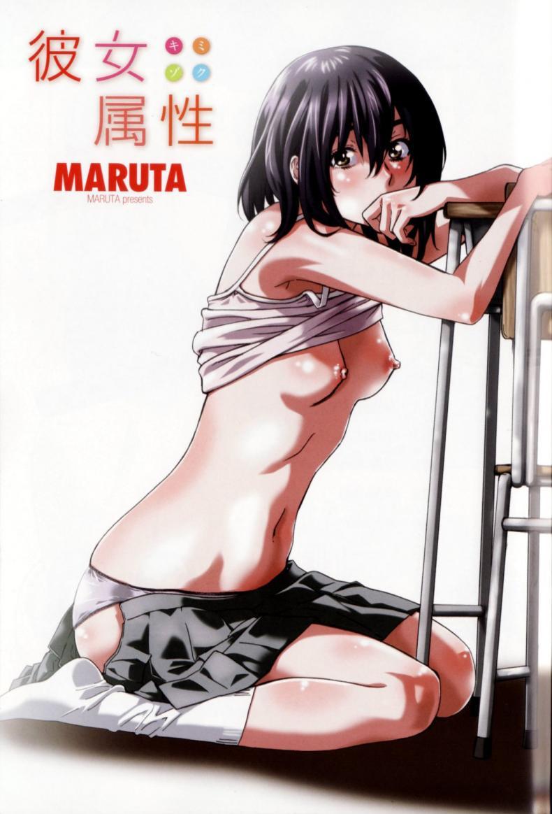 Doujin-Lc- อ่าน โดจิน มังฮวา เกาหลี ญี่ปุ่น จีน แปลไทย วุ่นรักในวัยเรียน [MARUTA] Moshimo, Hatsukoi ga Kanatte Itara ตอนที่ 1 2 3 4 5 6 7 8 9 10 11 12 13 14 ฟรี ไม่มีโฆษณา อ่าน โดจิน Manhwa เกาหลี ญี่ปุ่น จีน เรามีครบ คัดมาให้เน้นๆ โดจิน 18+ รับประกันความฟินโดย  Doujin Lc
