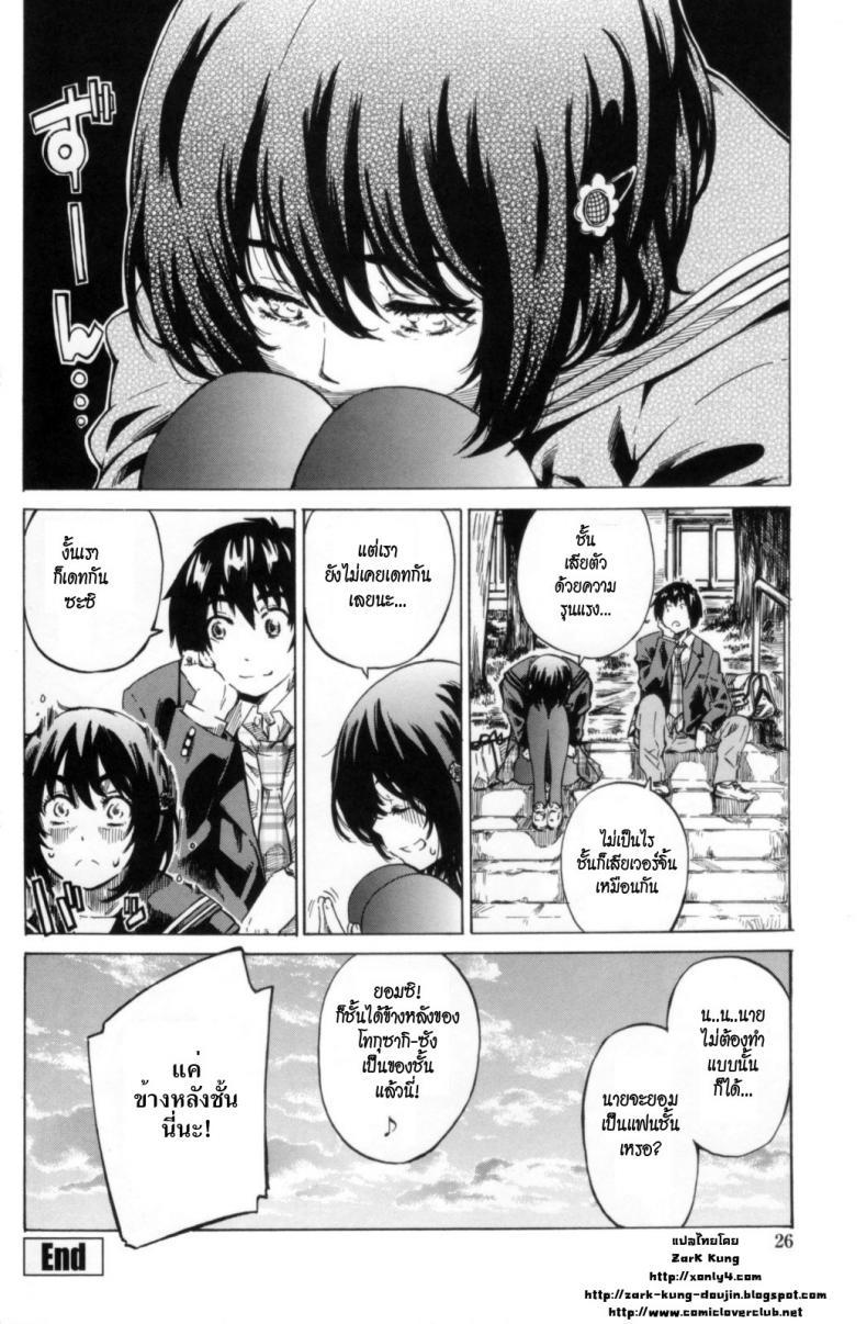 Doujin-Lc- อ่าน โดจิน มังฮวา เกาหลี ญี่ปุ่น จีน แปลไทย วุ่นรักในวัยเรียน [MARUTA] Moshimo, Hatsukoi ga Kanatte Itara ตอนที่ 1 2 3 4 5 6 7 8 9 10 11 12 13 14 ฟรี ไม่มีโฆษณา อ่าน โดจิน Manhwa เกาหลี ญี่ปุ่น จีน เรามีครบ คัดมาให้เน้นๆ โดจิน 18+ รับประกันความฟินโดย  Doujin Lc