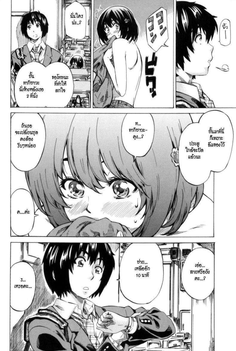 Doujin-Lc- อ่าน โดจิน มังฮวา เกาหลี ญี่ปุ่น จีน แปลไทย วุ่นรักในวัยเรียน [MARUTA] Moshimo, Hatsukoi ga Kanatte Itara ตอนที่ 1 2 3 4 5 6 7 8 9 10 11 12 13 14 ฟรี ไม่มีโฆษณา อ่าน โดจิน Manhwa เกาหลี ญี่ปุ่น จีน เรามีครบ คัดมาให้เน้นๆ โดจิน 18+ รับประกันความฟินโดย  Doujin Lc