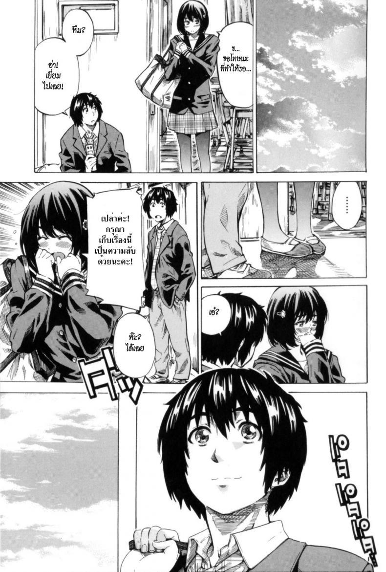 Doujin-Lc- อ่าน โดจิน มังฮวา เกาหลี ญี่ปุ่น จีน แปลไทย วุ่นรักในวัยเรียน [MARUTA] Moshimo, Hatsukoi ga Kanatte Itara ตอนที่ 1 2 3 4 5 6 7 8 9 10 11 12 13 14 ฟรี ไม่มีโฆษณา อ่าน โดจิน Manhwa เกาหลี ญี่ปุ่น จีน เรามีครบ คัดมาให้เน้นๆ โดจิน 18+ รับประกันความฟินโดย  Doujin Lc