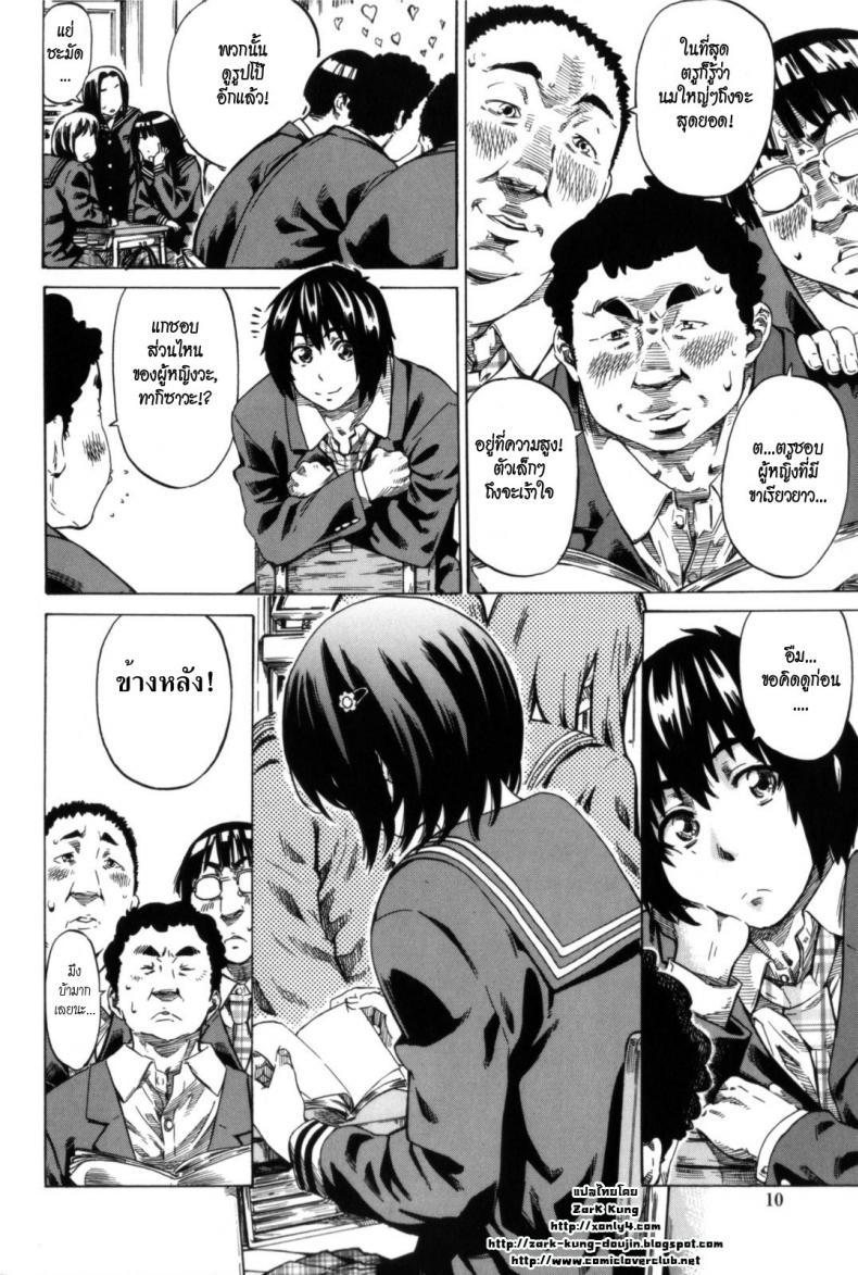 Doujin-Lc- อ่าน โดจิน มังฮวา เกาหลี ญี่ปุ่น จีน แปลไทย วุ่นรักในวัยเรียน [MARUTA] Moshimo, Hatsukoi ga Kanatte Itara ตอนที่ 1 2 3 4 5 6 7 8 9 10 11 12 13 14 ฟรี ไม่มีโฆษณา อ่าน โดจิน Manhwa เกาหลี ญี่ปุ่น จีน เรามีครบ คัดมาให้เน้นๆ โดจิน 18+ รับประกันความฟินโดย  Doujin Lc