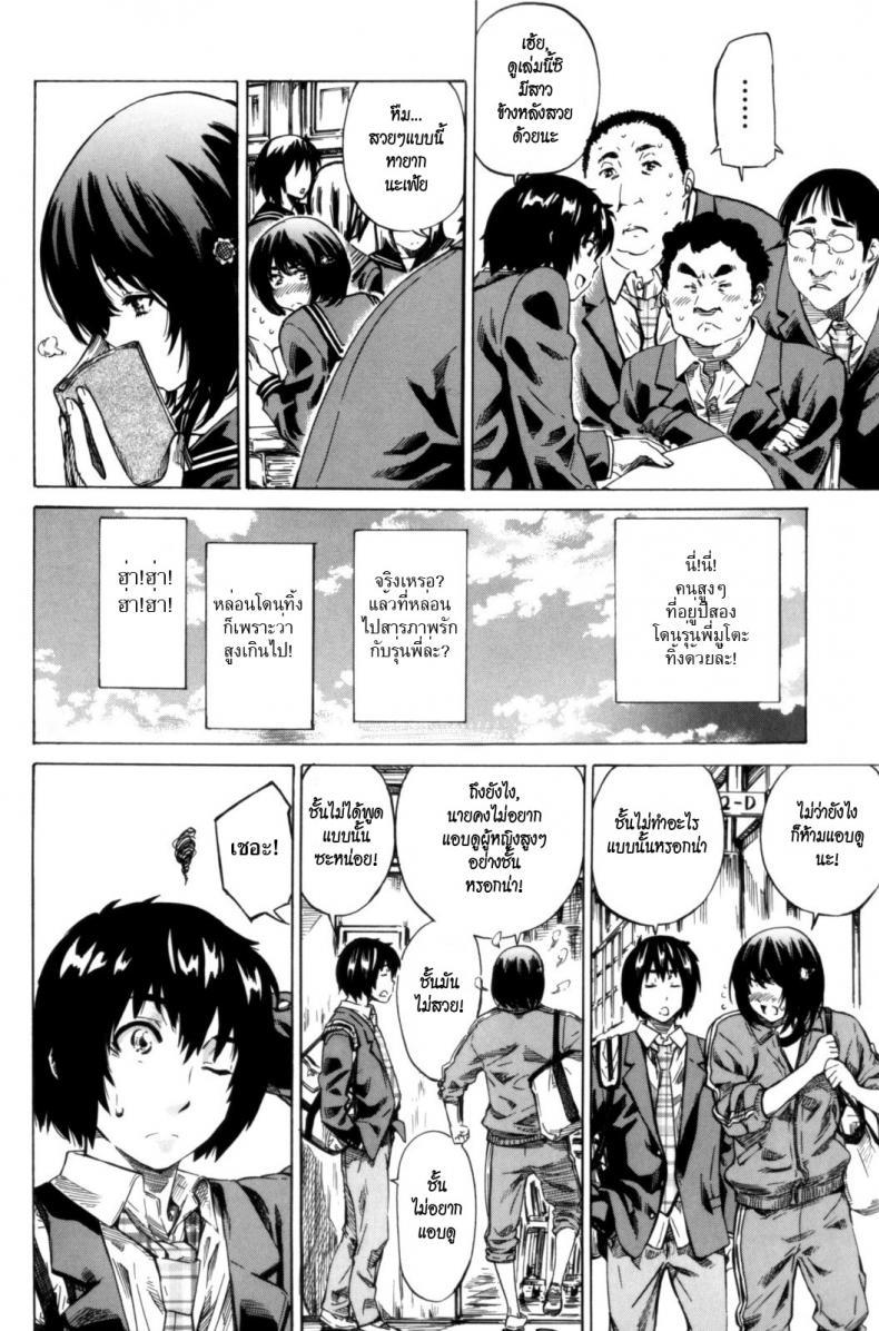 Doujin-Lc- อ่าน โดจิน มังฮวา เกาหลี ญี่ปุ่น จีน แปลไทย วุ่นรักในวัยเรียน [MARUTA] Moshimo, Hatsukoi ga Kanatte Itara ตอนที่ 1 2 3 4 5 6 7 8 9 10 11 12 13 14 ฟรี ไม่มีโฆษณา อ่าน โดจิน Manhwa เกาหลี ญี่ปุ่น จีน เรามีครบ คัดมาให้เน้นๆ โดจิน 18+ รับประกันความฟินโดย  Doujin Lc