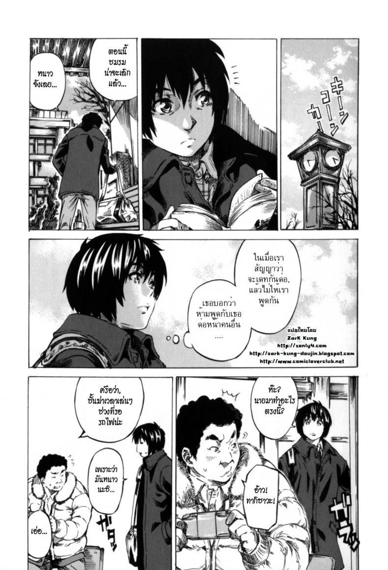 Doujin-Lc- อ่าน โดจิน มังฮวา เกาหลี ญี่ปุ่น จีน แปลไทย วุ่นรักในวัยเรียน [MARUTA] Moshimo, Hatsukoi ga Kanatte Itara ตอนที่ 1 2 3 4 5 6 7 8 9 10 11 12 13 14 ฟรี ไม่มีโฆษณา อ่าน โดจิน Manhwa เกาหลี ญี่ปุ่น จีน เรามีครบ คัดมาให้เน้นๆ โดจิน 18+ รับประกันความฟินโดย  Doujin Lc