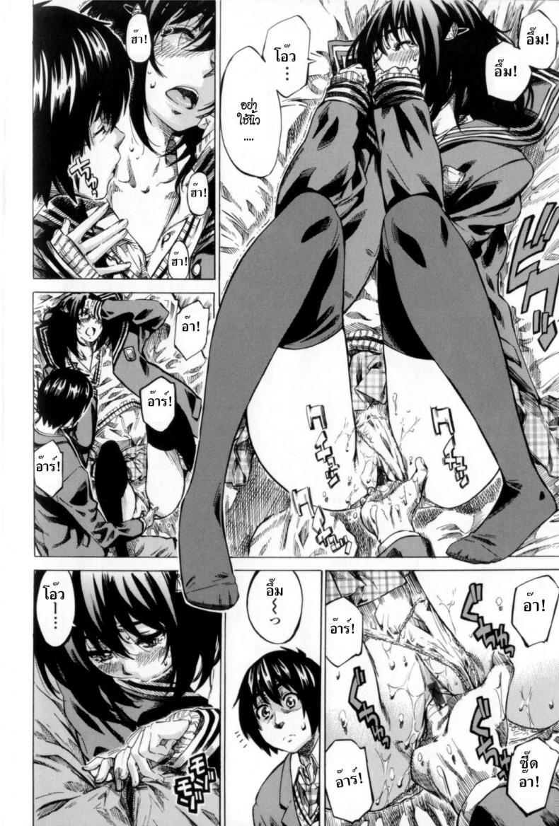 Doujin-Lc- อ่าน โดจิน มังฮวา เกาหลี ญี่ปุ่น จีน แปลไทย วุ่นรักในวัยเรียน [MARUTA] Moshimo, Hatsukoi ga Kanatte Itara ตอนที่ 1 2 3 4 5 6 7 8 9 10 11 12 13 14 ฟรี ไม่มีโฆษณา อ่าน โดจิน Manhwa เกาหลี ญี่ปุ่น จีน เรามีครบ คัดมาให้เน้นๆ โดจิน 18+ รับประกันความฟินโดย  Doujin Lc