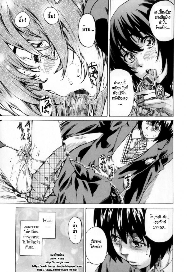 Doujin-Lc- อ่าน โดจิน มังฮวา เกาหลี ญี่ปุ่น จีน แปลไทย วุ่นรักในวัยเรียน [MARUTA] Moshimo, Hatsukoi ga Kanatte Itara ตอนที่ 1 2 3 4 5 6 7 8 9 10 11 12 13 14 ฟรี ไม่มีโฆษณา อ่าน โดจิน Manhwa เกาหลี ญี่ปุ่น จีน เรามีครบ คัดมาให้เน้นๆ โดจิน 18+ รับประกันความฟินโดย  Doujin Lc
