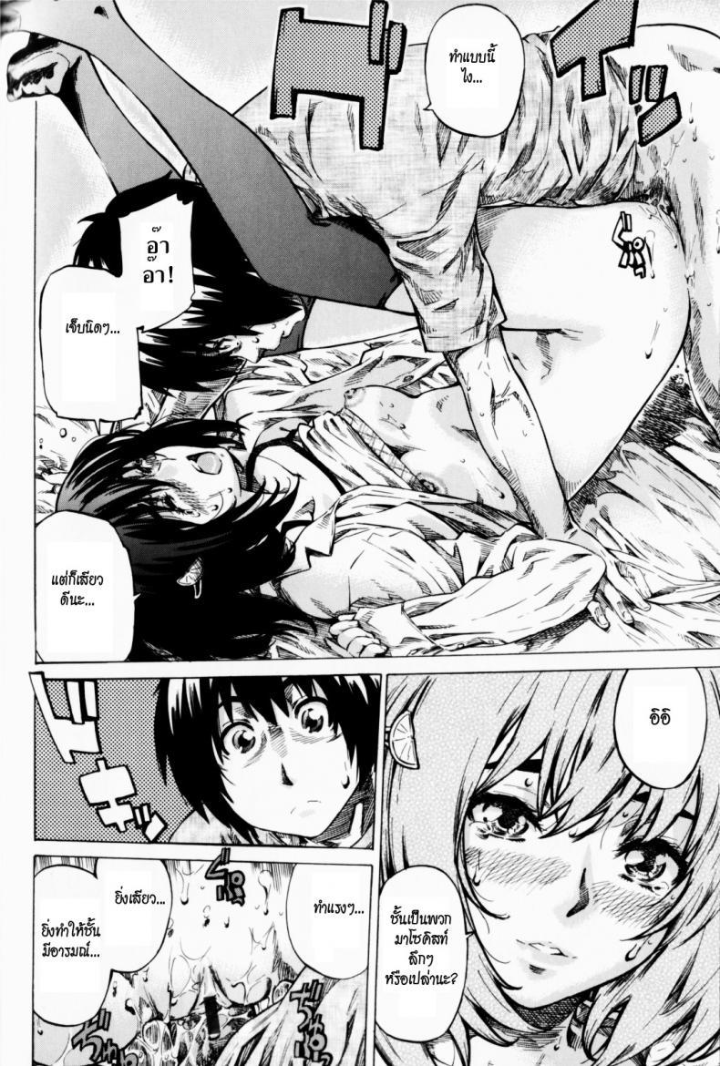 Doujin-Lc- อ่าน โดจิน มังฮวา เกาหลี ญี่ปุ่น จีน แปลไทย วุ่นรักในวัยเรียน [MARUTA] Moshimo, Hatsukoi ga Kanatte Itara ตอนที่ 1 2 3 4 5 6 7 8 9 10 11 12 13 14 ฟรี ไม่มีโฆษณา อ่าน โดจิน Manhwa เกาหลี ญี่ปุ่น จีน เรามีครบ คัดมาให้เน้นๆ โดจิน 18+ รับประกันความฟินโดย  Doujin Lc