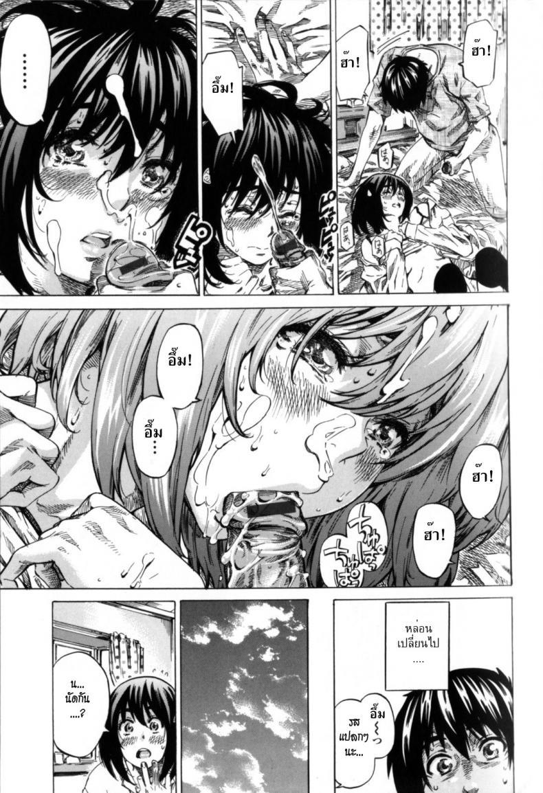 Doujin-Lc- อ่าน โดจิน มังฮวา เกาหลี ญี่ปุ่น จีน แปลไทย วุ่นรักในวัยเรียน [MARUTA] Moshimo, Hatsukoi ga Kanatte Itara ตอนที่ 1 2 3 4 5 6 7 8 9 10 11 12 13 14 ฟรี ไม่มีโฆษณา อ่าน โดจิน Manhwa เกาหลี ญี่ปุ่น จีน เรามีครบ คัดมาให้เน้นๆ โดจิน 18+ รับประกันความฟินโดย  Doujin Lc