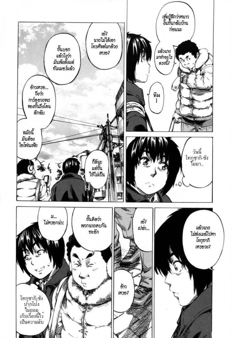 Doujin-Lc- อ่าน โดจิน มังฮวา เกาหลี ญี่ปุ่น จีน แปลไทย วุ่นรักในวัยเรียน [MARUTA] Moshimo, Hatsukoi ga Kanatte Itara ตอนที่ 1 2 3 4 5 6 7 8 9 10 11 12 13 14 ฟรี ไม่มีโฆษณา อ่าน โดจิน Manhwa เกาหลี ญี่ปุ่น จีน เรามีครบ คัดมาให้เน้นๆ โดจิน 18+ รับประกันความฟินโดย  Doujin Lc