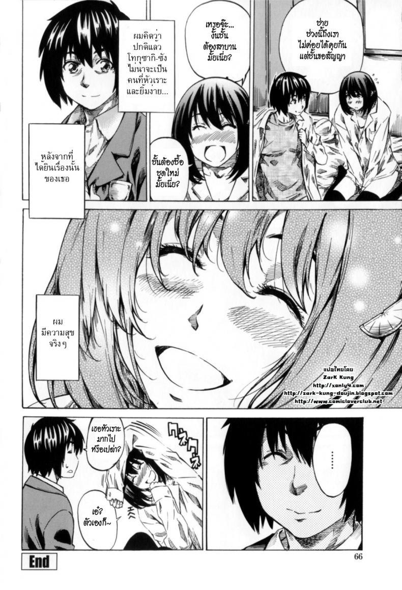 Doujin-Lc- อ่าน โดจิน มังฮวา เกาหลี ญี่ปุ่น จีน แปลไทย วุ่นรักในวัยเรียน [MARUTA] Moshimo, Hatsukoi ga Kanatte Itara ตอนที่ 1 2 3 4 5 6 7 8 9 10 11 12 13 14 ฟรี ไม่มีโฆษณา อ่าน โดจิน Manhwa เกาหลี ญี่ปุ่น จีน เรามีครบ คัดมาให้เน้นๆ โดจิน 18+ รับประกันความฟินโดย  Doujin Lc