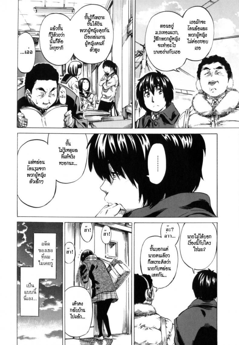 Doujin-Lc- อ่าน โดจิน มังฮวา เกาหลี ญี่ปุ่น จีน แปลไทย วุ่นรักในวัยเรียน [MARUTA] Moshimo, Hatsukoi ga Kanatte Itara ตอนที่ 1 2 3 4 5 6 7 8 9 10 11 12 13 14 ฟรี ไม่มีโฆษณา อ่าน โดจิน Manhwa เกาหลี ญี่ปุ่น จีน เรามีครบ คัดมาให้เน้นๆ โดจิน 18+ รับประกันความฟินโดย  Doujin Lc