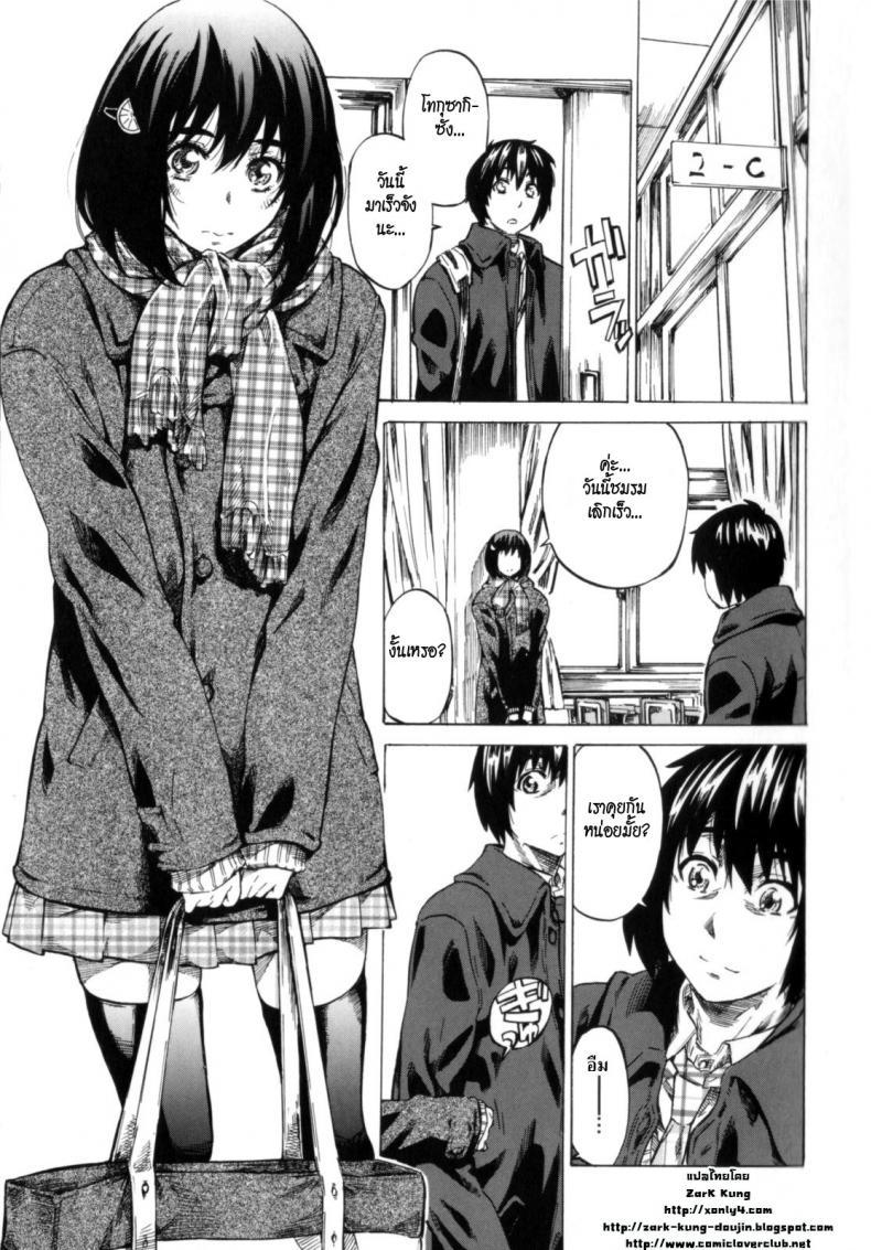 Doujin-Lc- อ่าน โดจิน มังฮวา เกาหลี ญี่ปุ่น จีน แปลไทย วุ่นรักในวัยเรียน [MARUTA] Moshimo, Hatsukoi ga Kanatte Itara ตอนที่ 1 2 3 4 5 6 7 8 9 10 11 12 13 14 ฟรี ไม่มีโฆษณา อ่าน โดจิน Manhwa เกาหลี ญี่ปุ่น จีน เรามีครบ คัดมาให้เน้นๆ โดจิน 18+ รับประกันความฟินโดย  Doujin Lc