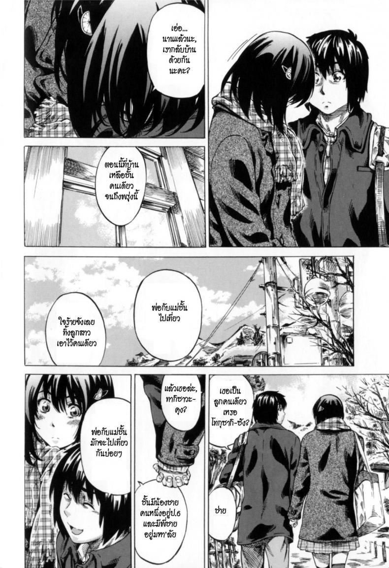 Doujin-Lc- อ่าน โดจิน มังฮวา เกาหลี ญี่ปุ่น จีน แปลไทย วุ่นรักในวัยเรียน [MARUTA] Moshimo, Hatsukoi ga Kanatte Itara ตอนที่ 1 2 3 4 5 6 7 8 9 10 11 12 13 14 ฟรี ไม่มีโฆษณา อ่าน โดจิน Manhwa เกาหลี ญี่ปุ่น จีน เรามีครบ คัดมาให้เน้นๆ โดจิน 18+ รับประกันความฟินโดย  Doujin Lc