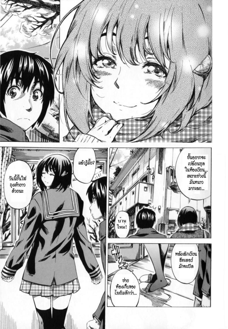 Doujin-Lc- อ่าน โดจิน มังฮวา เกาหลี ญี่ปุ่น จีน แปลไทย วุ่นรักในวัยเรียน [MARUTA] Moshimo, Hatsukoi ga Kanatte Itara ตอนที่ 1 2 3 4 5 6 7 8 9 10 11 12 13 14 ฟรี ไม่มีโฆษณา อ่าน โดจิน Manhwa เกาหลี ญี่ปุ่น จีน เรามีครบ คัดมาให้เน้นๆ โดจิน 18+ รับประกันความฟินโดย  Doujin Lc