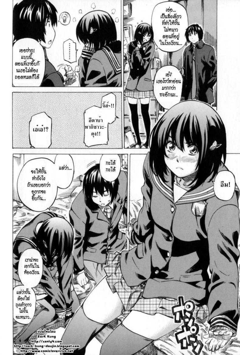 Doujin-Lc- อ่าน โดจิน มังฮวา เกาหลี ญี่ปุ่น จีน แปลไทย วุ่นรักในวัยเรียน [MARUTA] Moshimo, Hatsukoi ga Kanatte Itara ตอนที่ 1 2 3 4 5 6 7 8 9 10 11 12 13 14 ฟรี ไม่มีโฆษณา อ่าน โดจิน Manhwa เกาหลี ญี่ปุ่น จีน เรามีครบ คัดมาให้เน้นๆ โดจิน 18+ รับประกันความฟินโดย  Doujin Lc